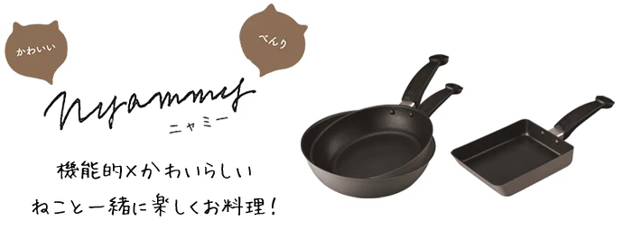 Nyammy Cat Series by KAI - Tamagoyaki Non-stick Pan DW-5659 - Image 7