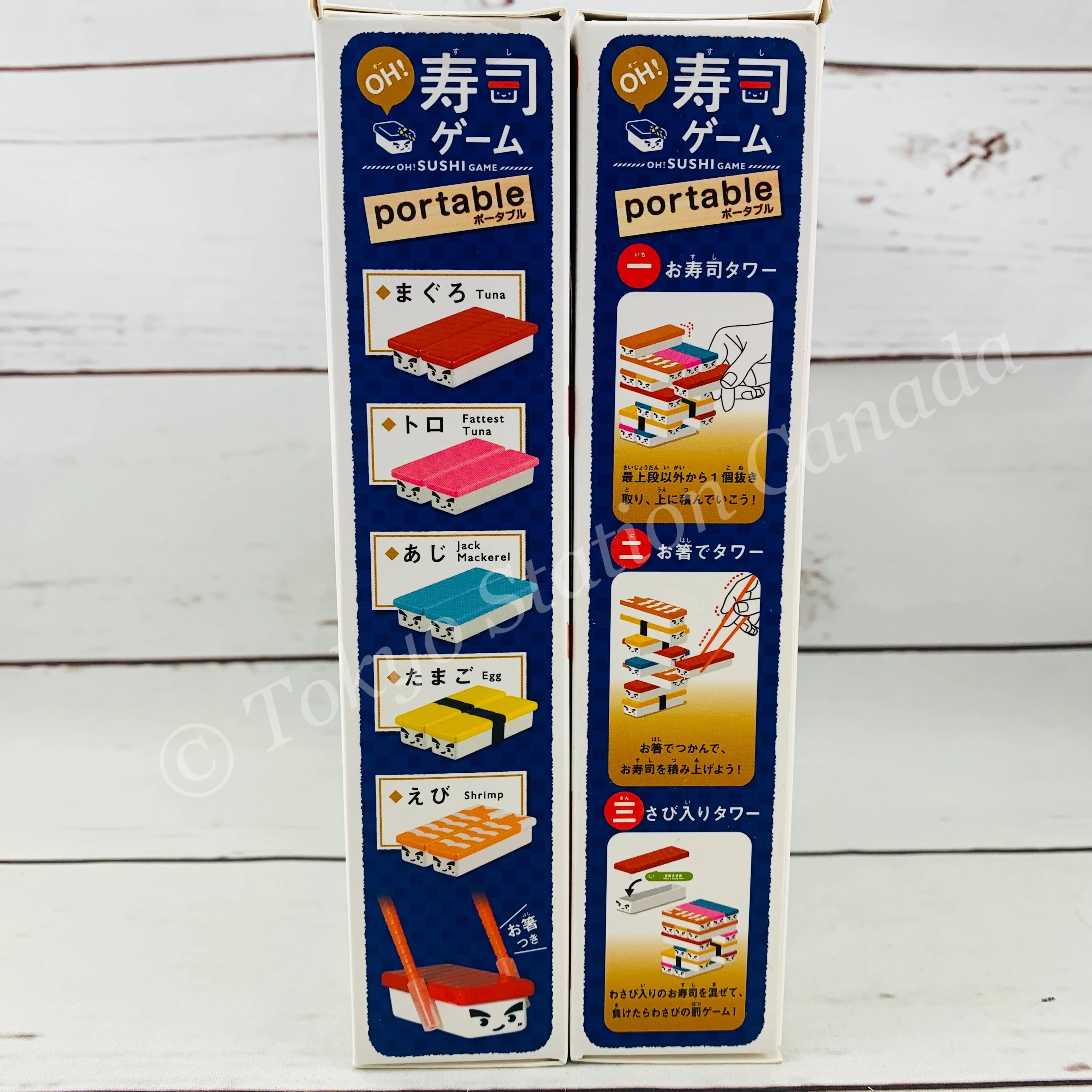 OH! SUSHI GAME Portable by Eye Up 4546598517194 - Image 3