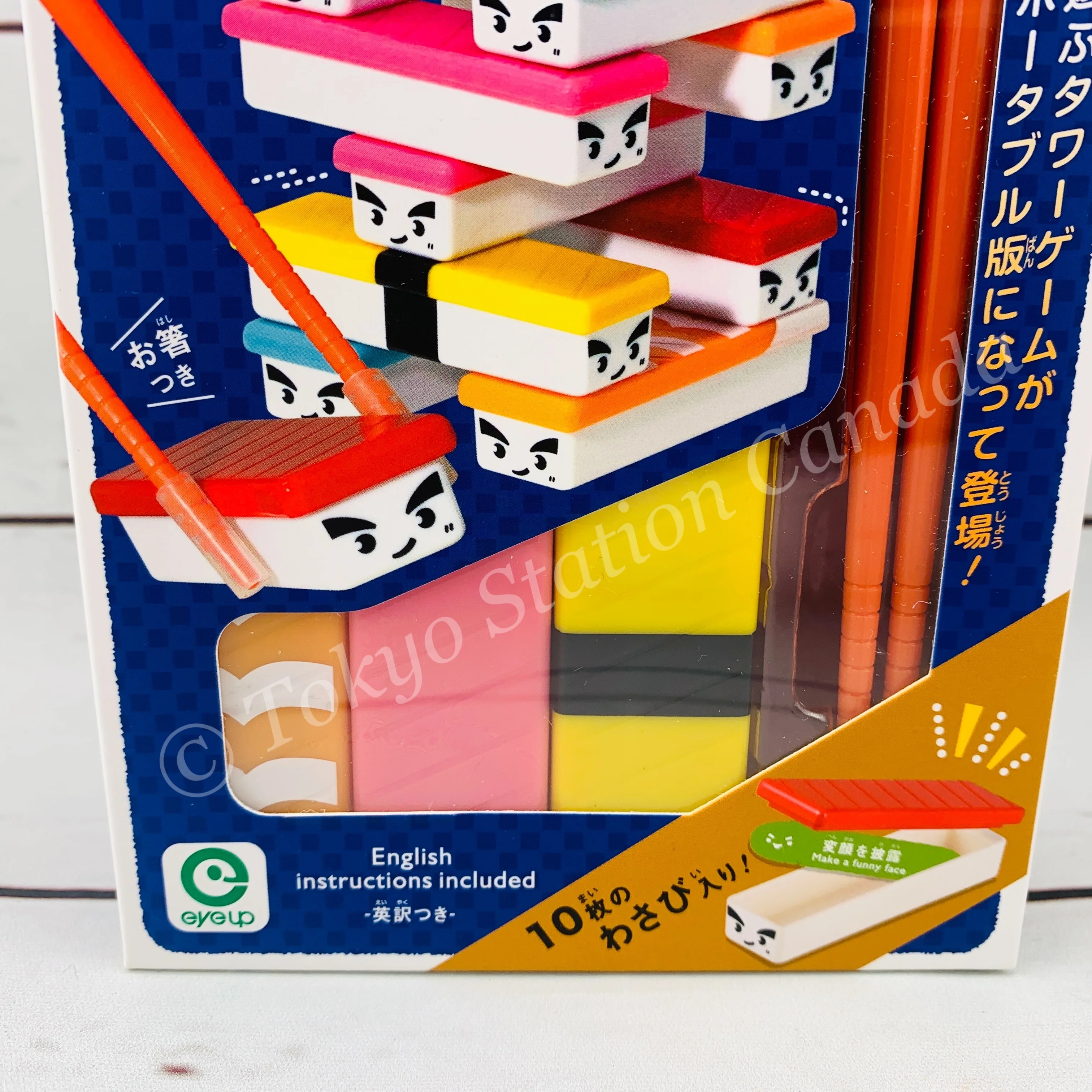 OH! SUSHI GAME Portable by Eye Up 4546598517194 - Image 4
