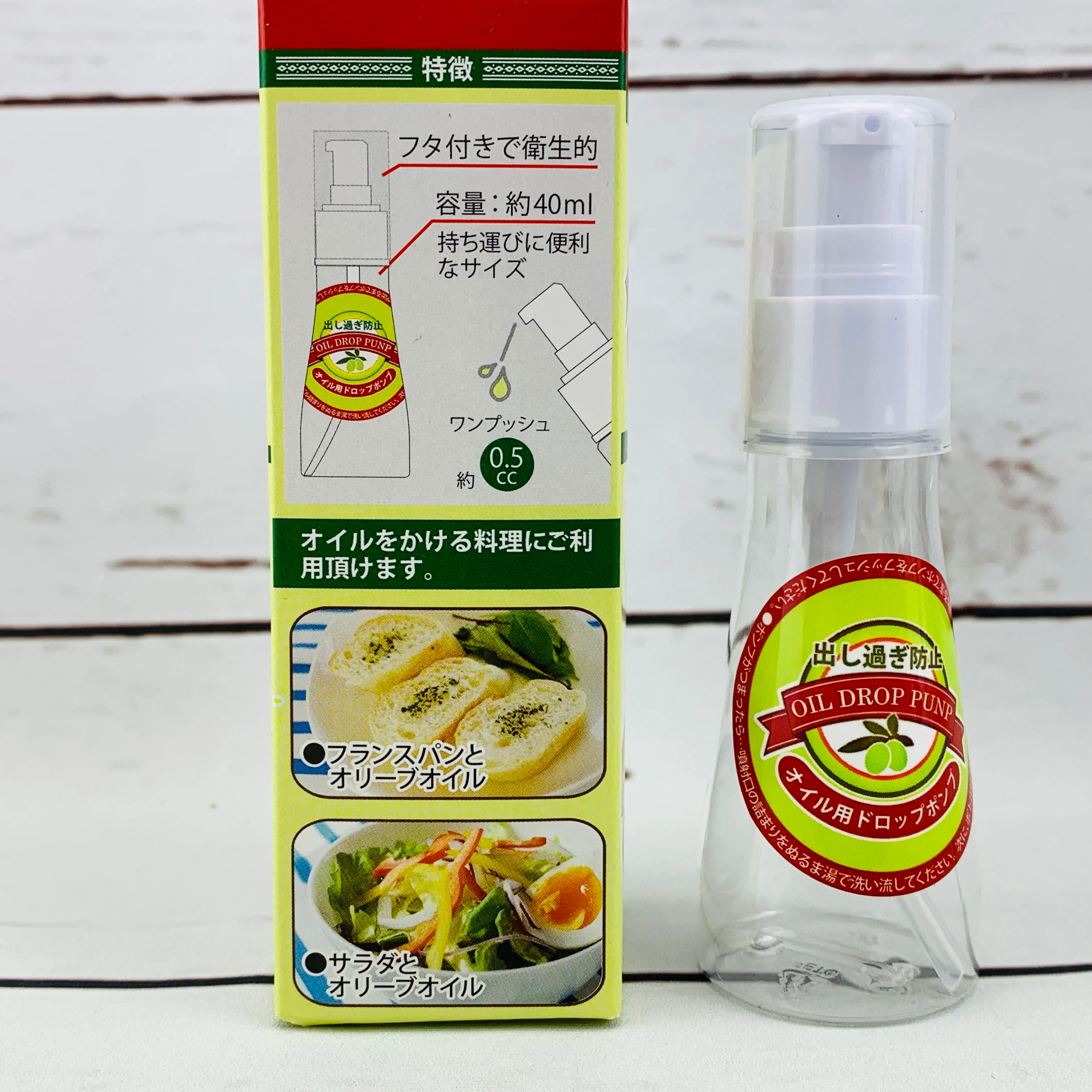 Oil Drop Pump by Pocket Co., Ltd. 4520297070549 - Image 3