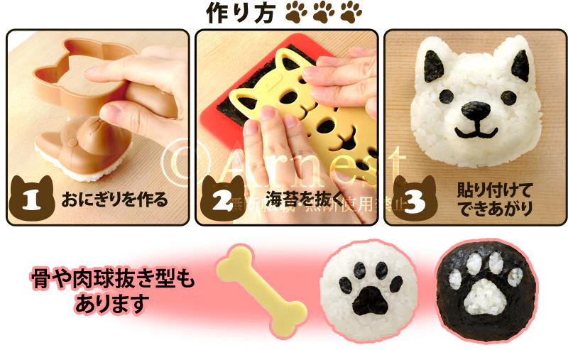 Omusubi (Rice Ball) Maker Set - Shiba Inu - Image 3