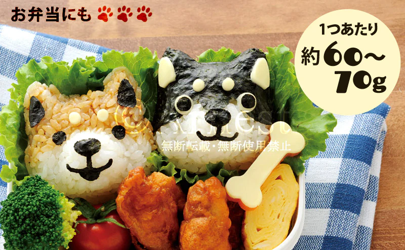 Omusubi (Rice Ball) Maker Set - Shiba Inu - Image 4