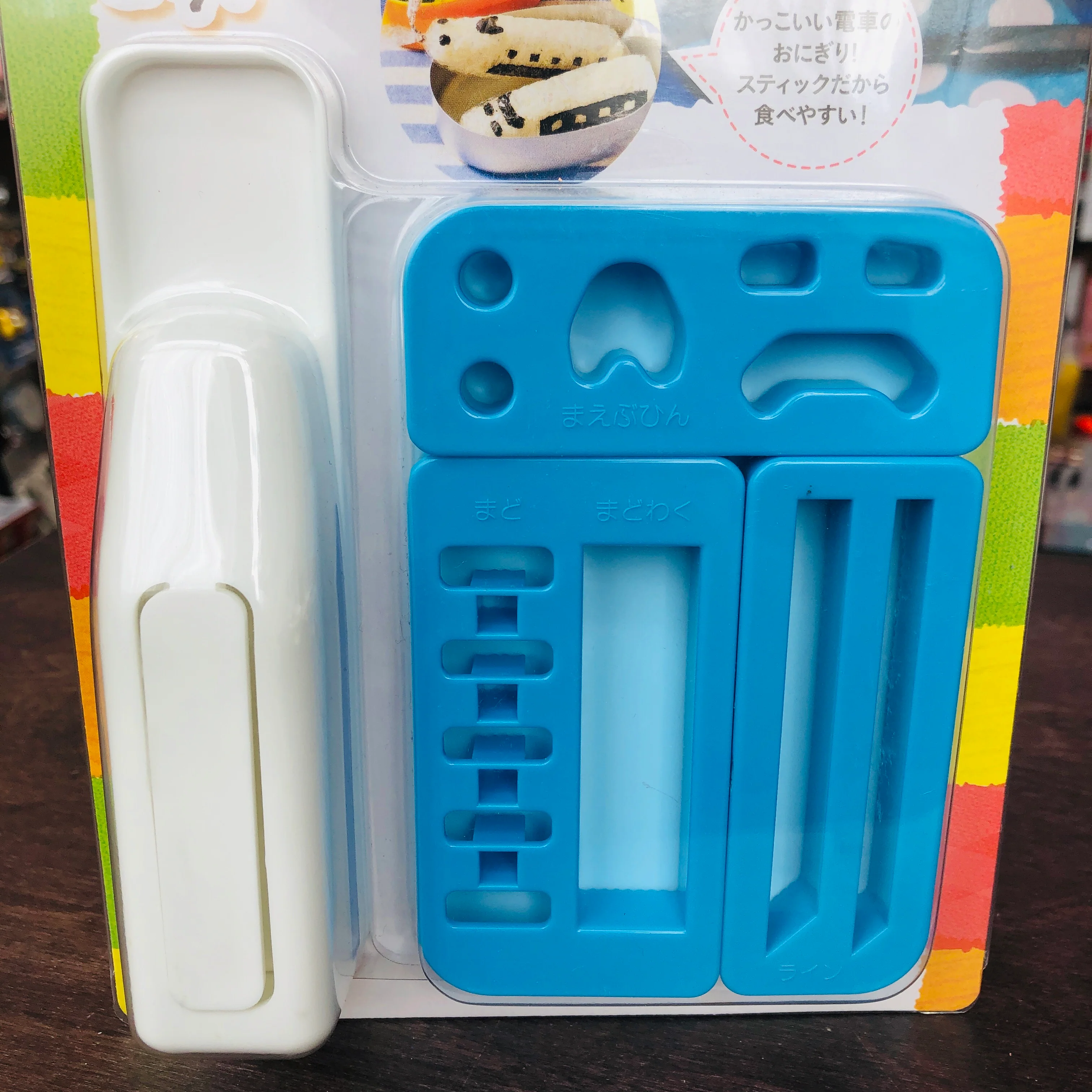 Omusubi (Rice Ball) Maker Set - Train - Image 2