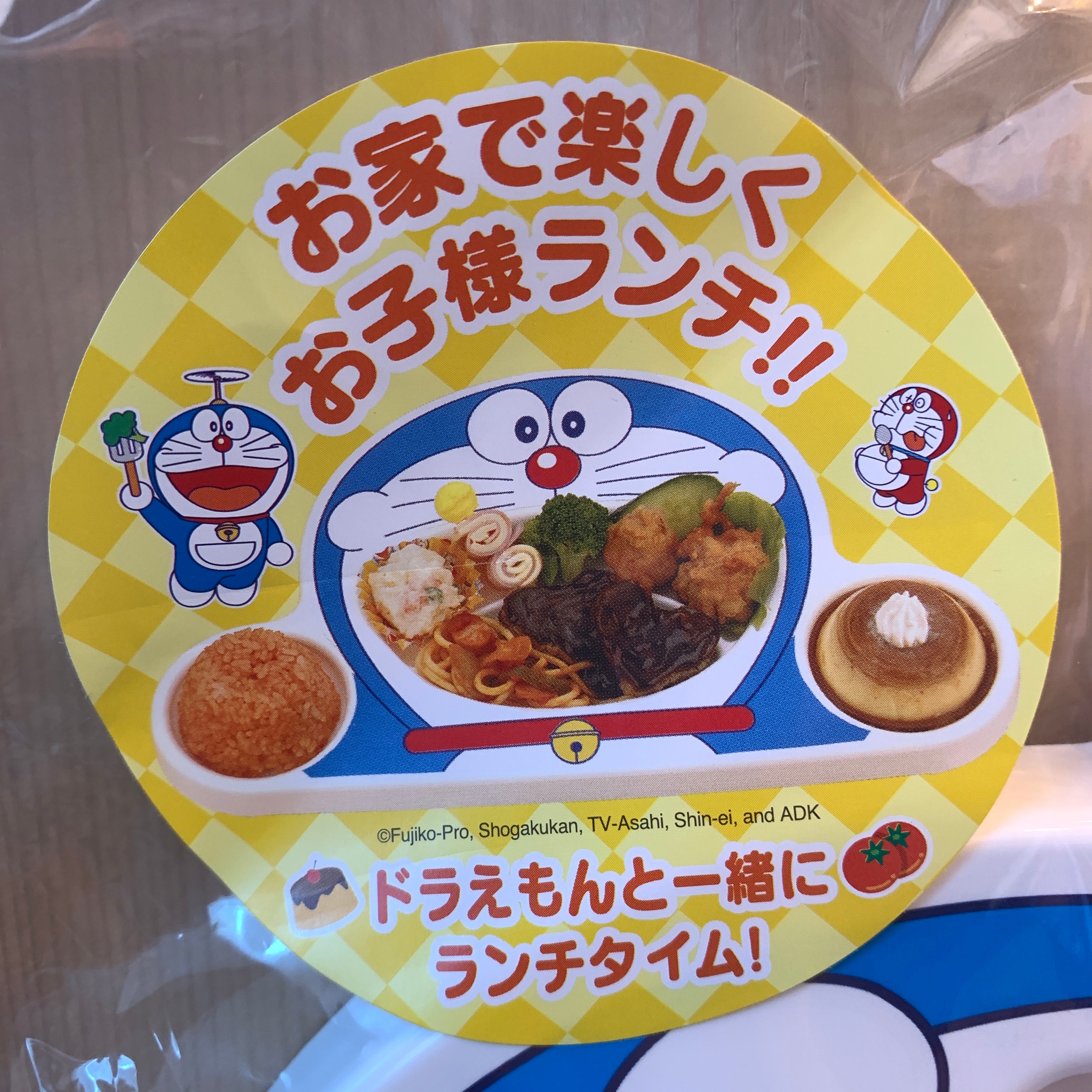 OSK Japan Doraemon Food Serving Plate KP-13 MADE IN JAPAN - Image 4
