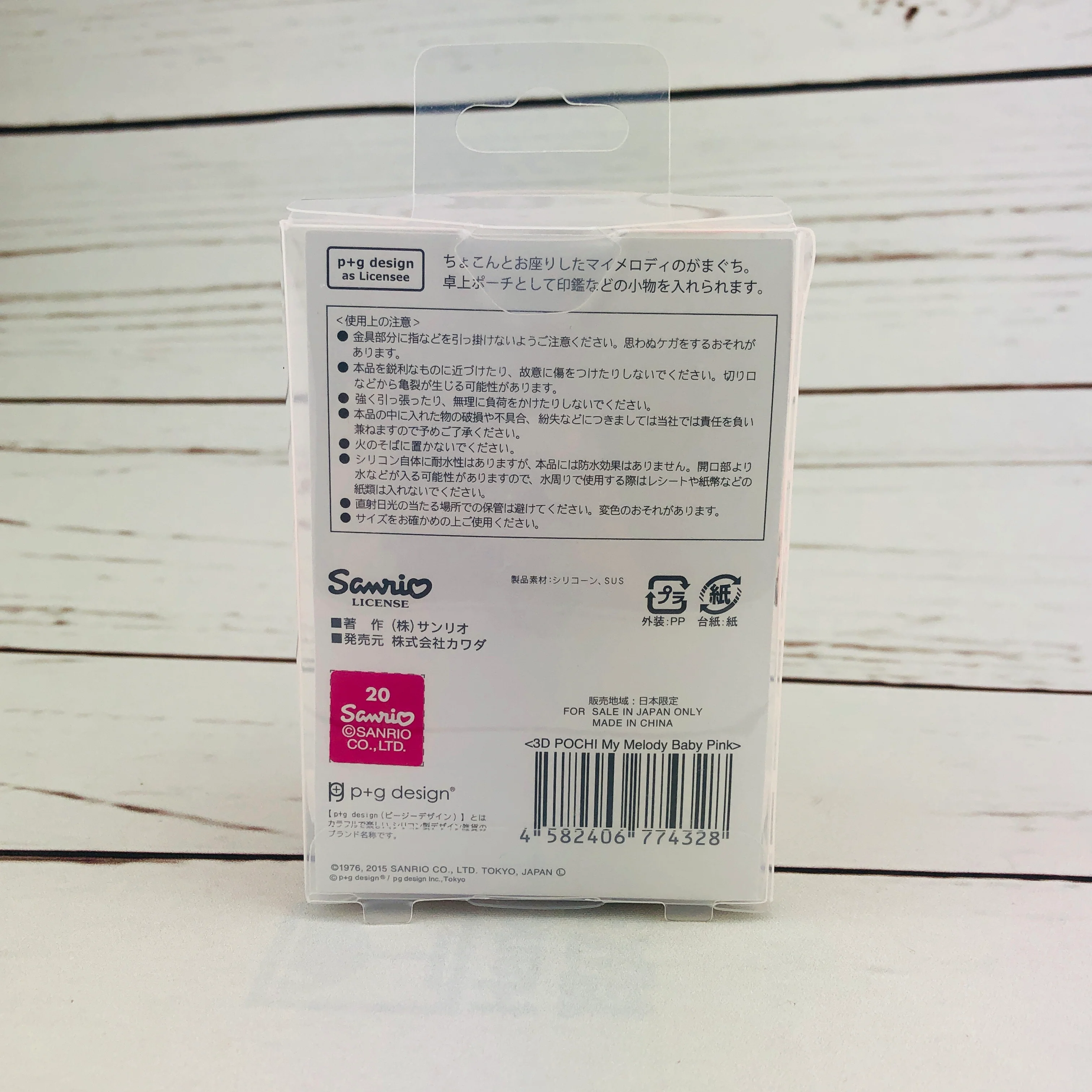 p+g design 3D POCHI My Melody Pouch Baby Pink - Image 6
