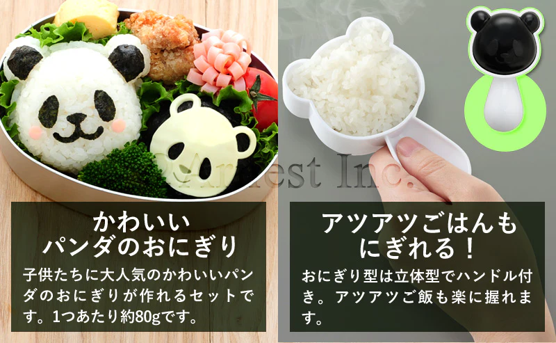 Panda Rice Ball Maker Set A-76939 - Image 3