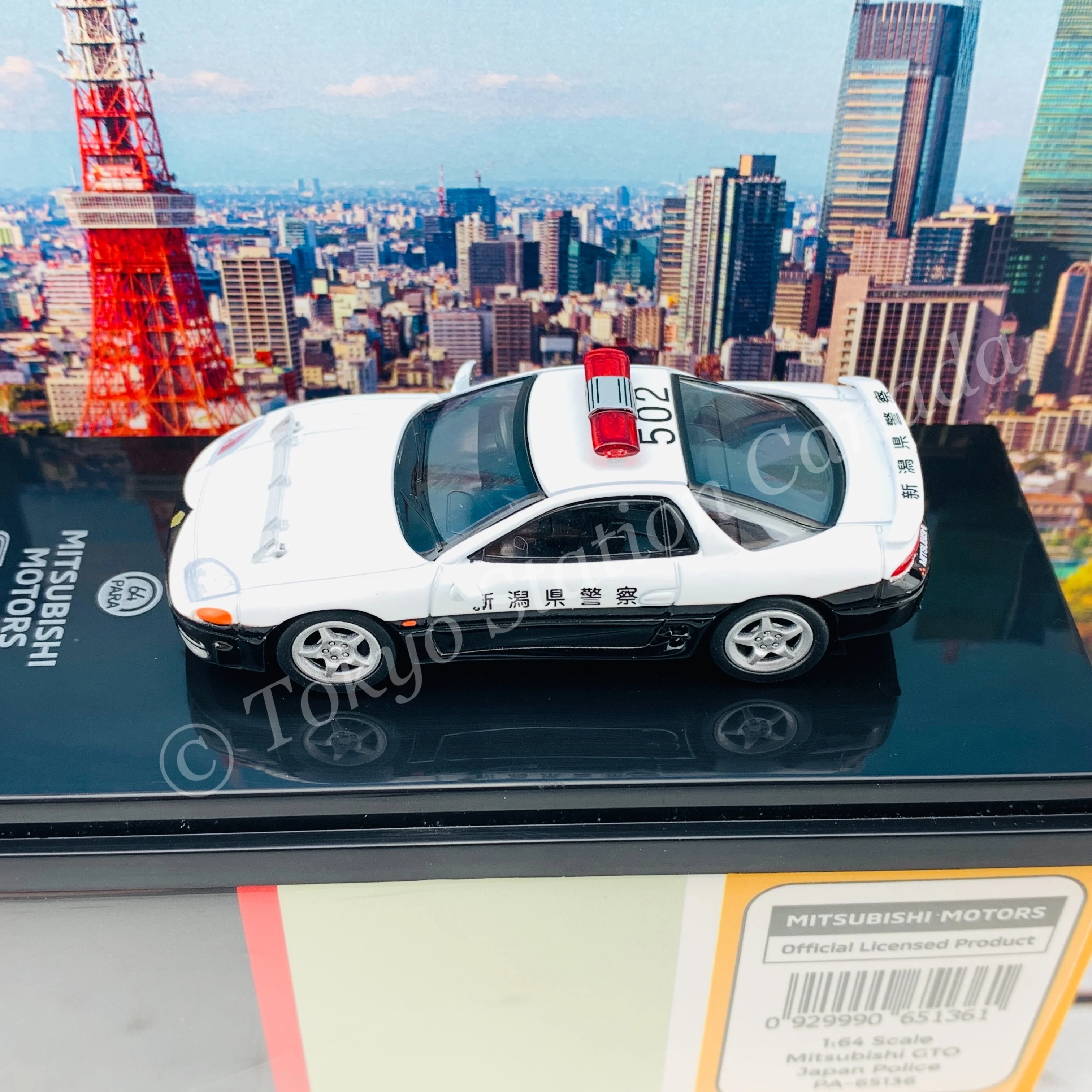 PARA64 1/64 Mitsubishi GTO Japan Police PA-65136 - Image 5