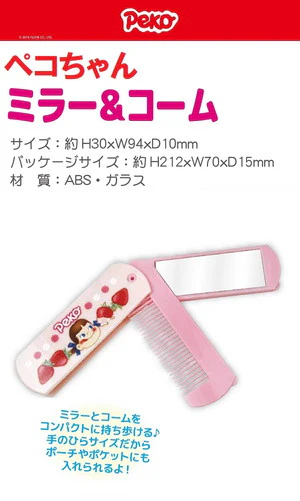 Peko 不二家ミルキー Mirror and comb PE-5537095PK - Image 3
