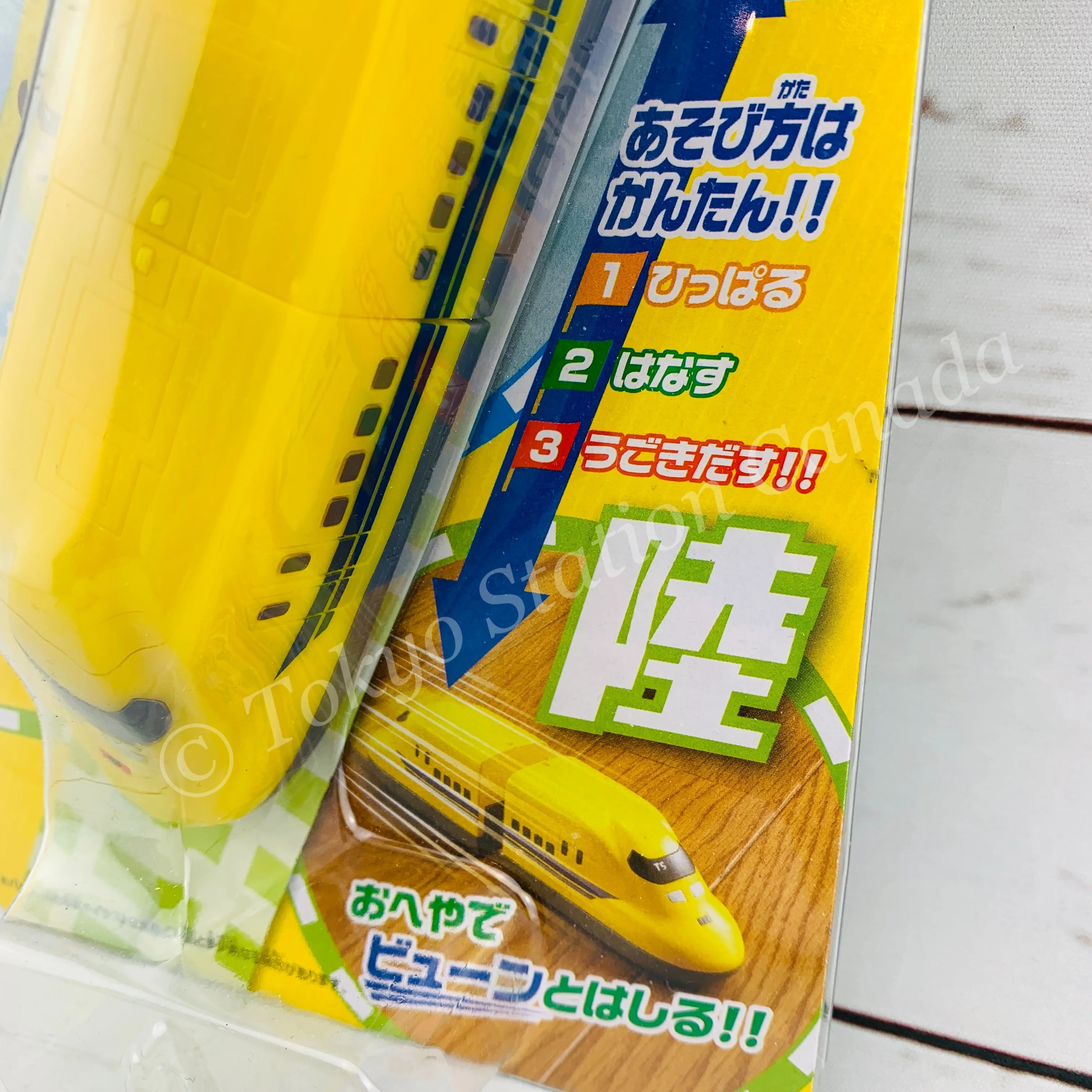 PILOT Class 923 Doctor Yellow Toy Train 4977554616536 - Image 3