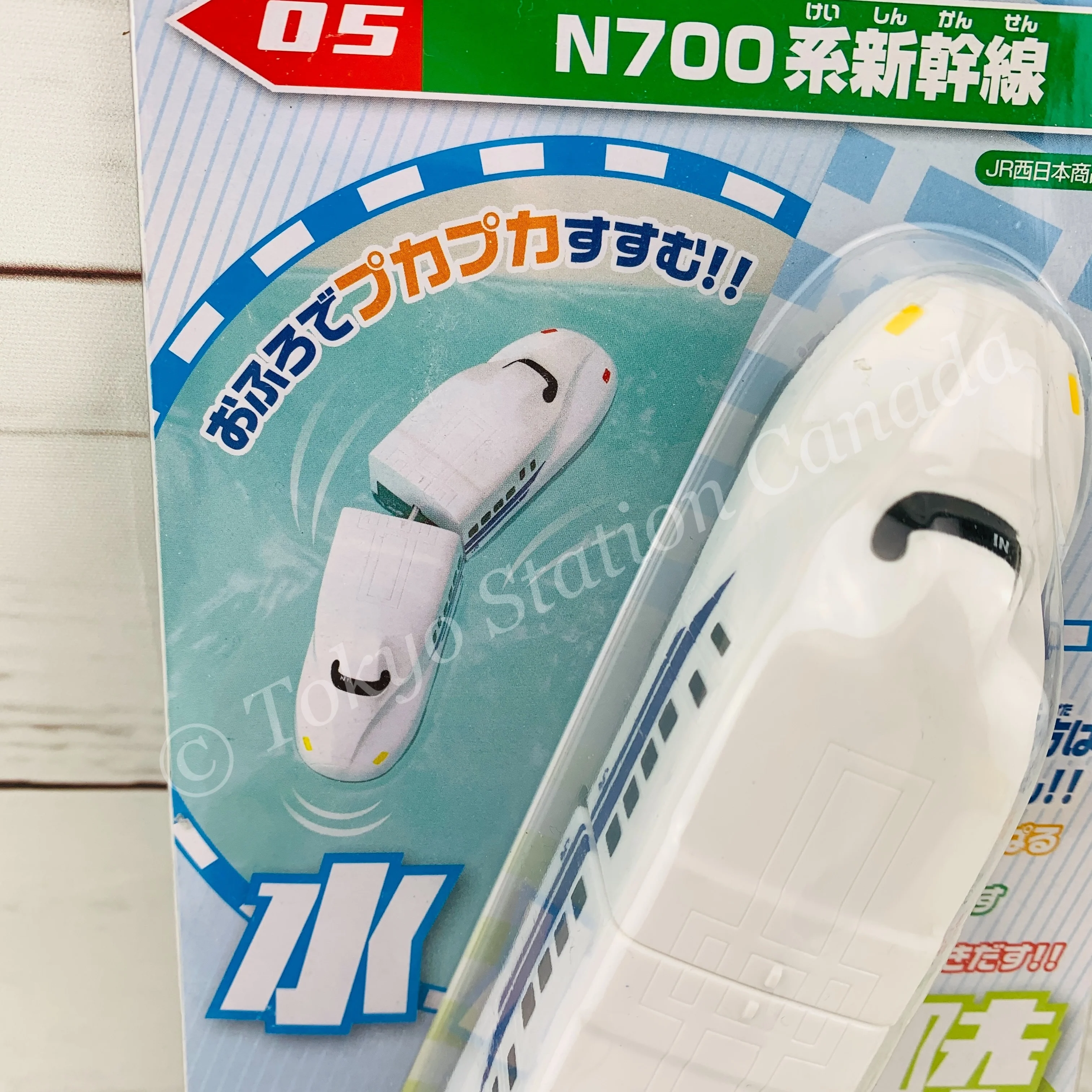 PILOT N700 Shinkansen Toy Train 4977554616581 - Image 4