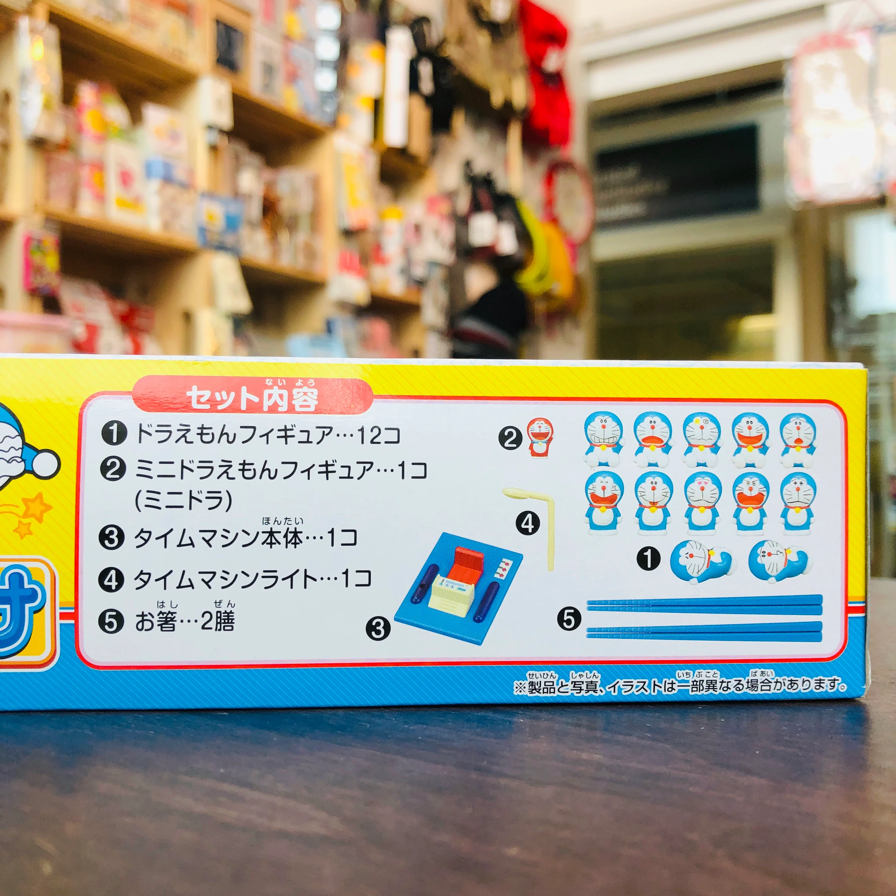 PINCHING & PILED UP BALANCE GAME DORAEMON RIDDLED by EPOCH - Image 3