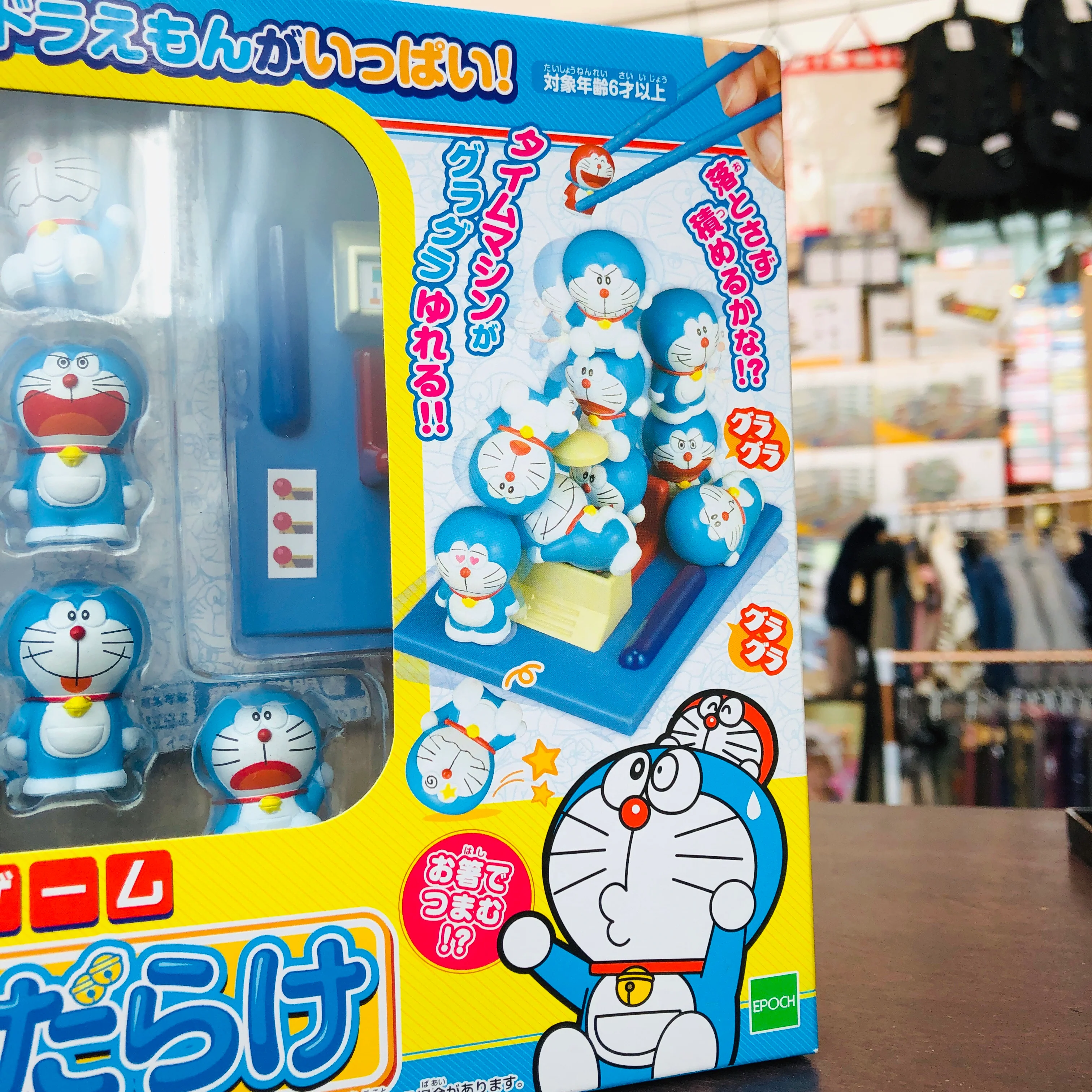 PINCHING & PILED UP BALANCE GAME DORAEMON RIDDLED by EPOCH - Image 4