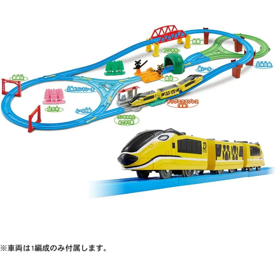 PLARAIL Best Selection Set 4904810902607 - Image 5