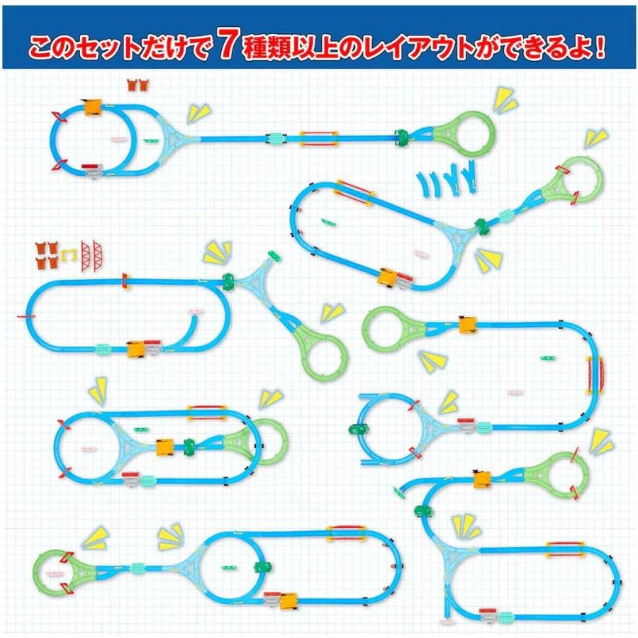 PLARAIL Best Selection Set 4904810902607 - Image 7
