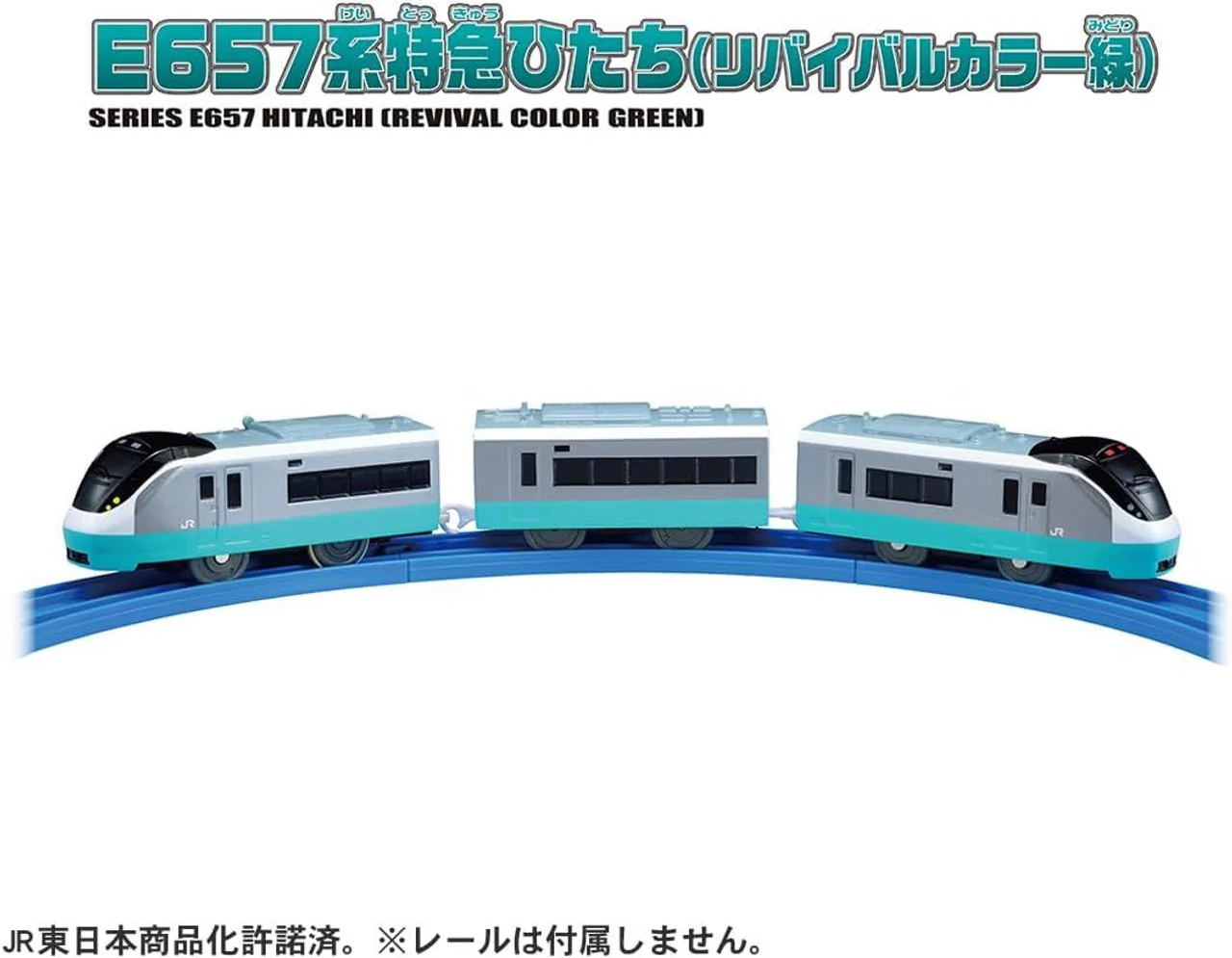 PLARAIL S-19 SERIES E657 HITACHI (REVIVAL COLOR GREEN) - Image 2