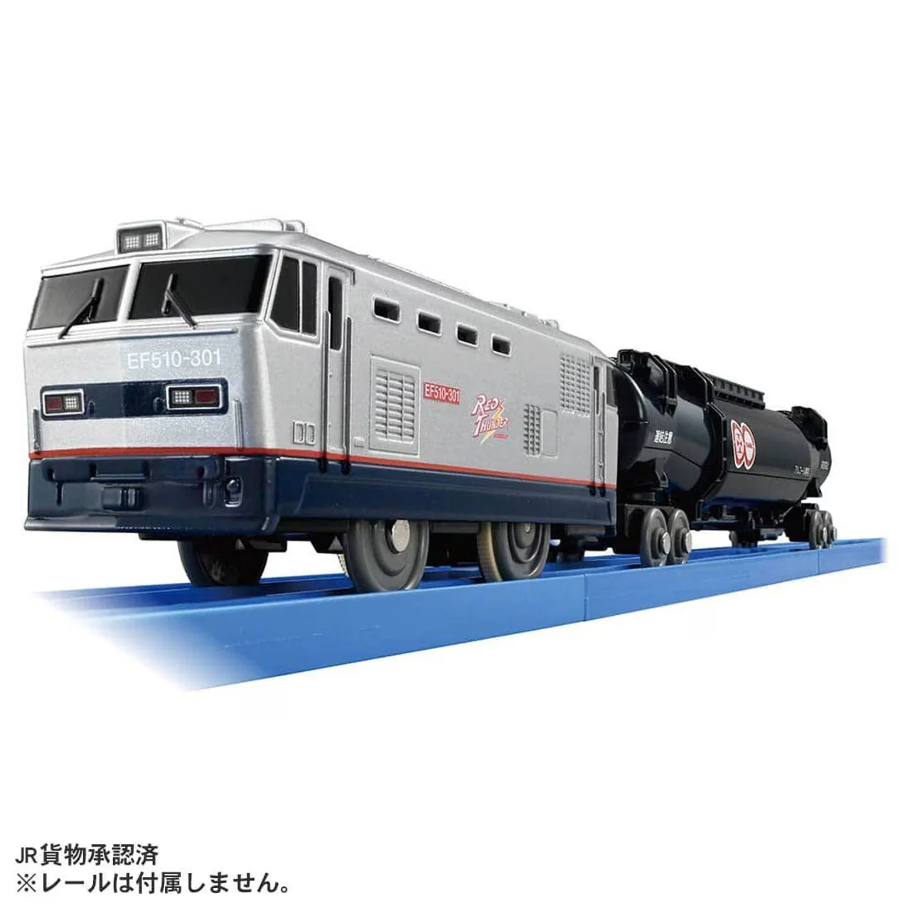 PLARAIL S-46 EF510 RED THUNDER (TYPE SILVER) - Image 3
