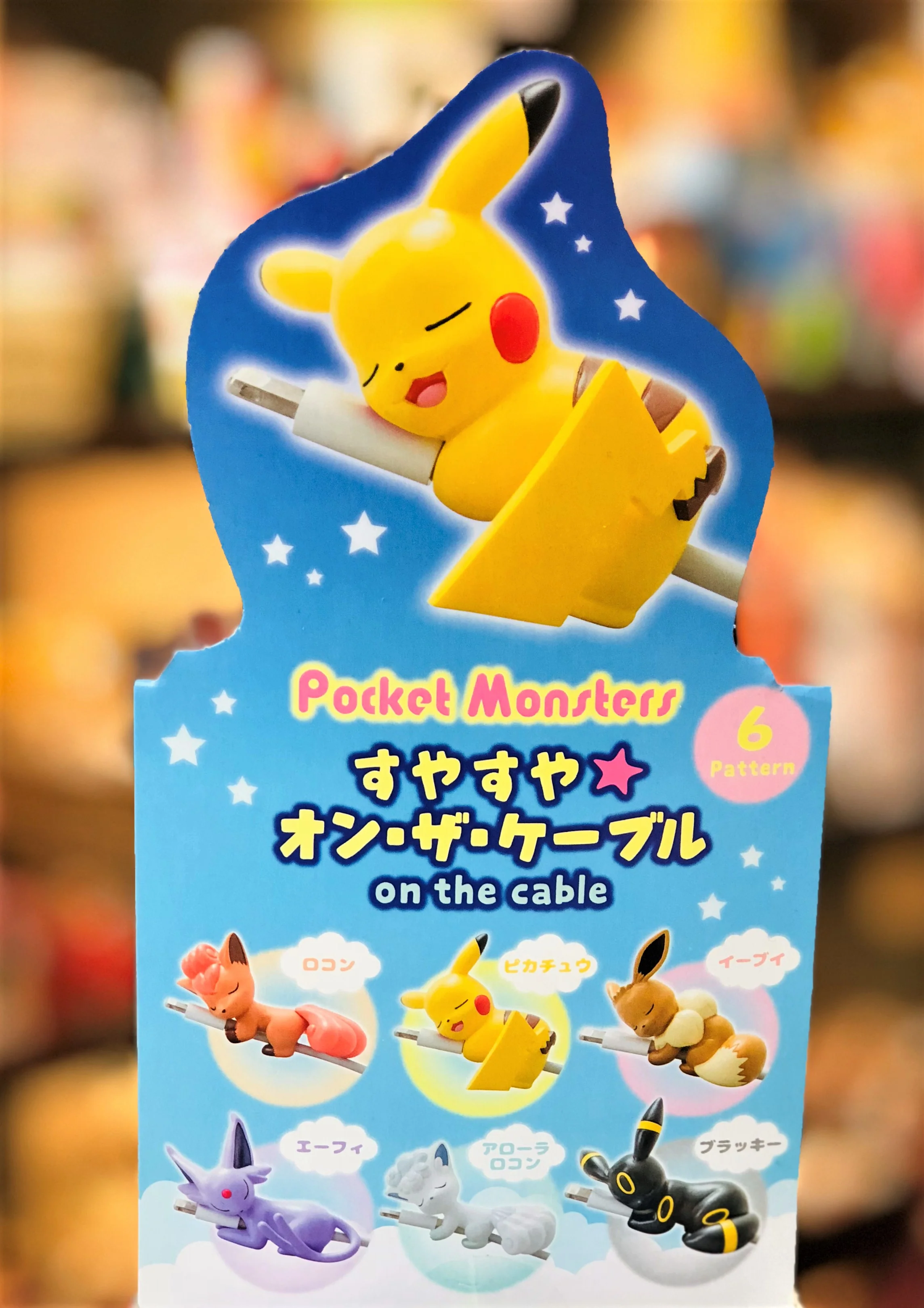 Pocket Monsters on the cable - Image 2