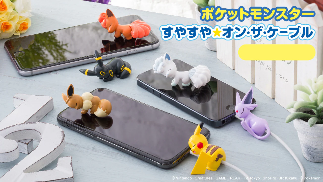 Pocket Monsters on the cable - Image 3