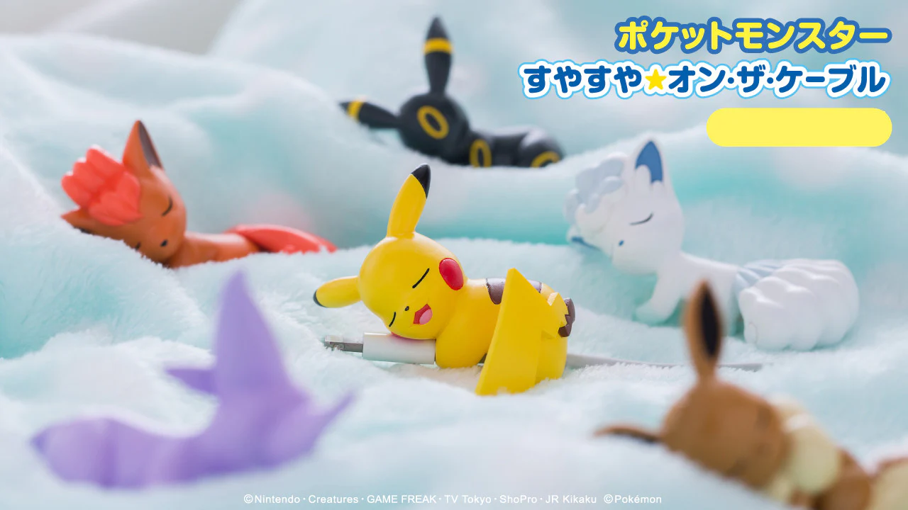 Pocket Monsters on the cable - Image 5