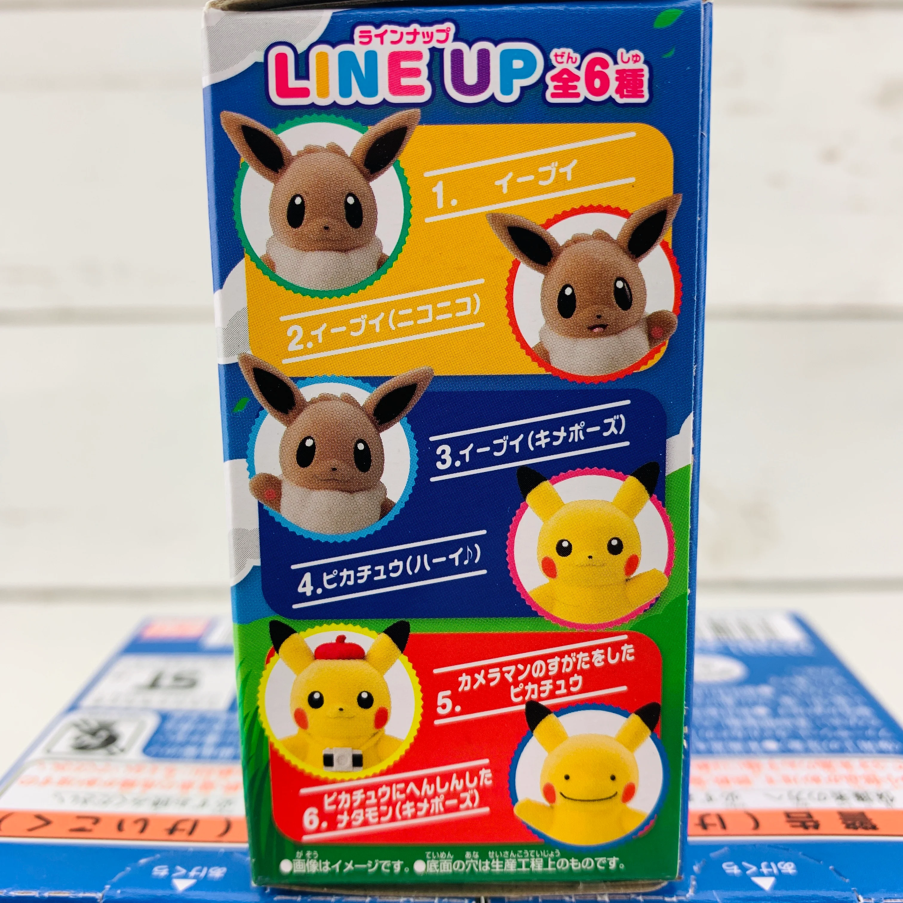 Pokemofu Doll 2 - Eevee (Smiling) #2 - Image 3