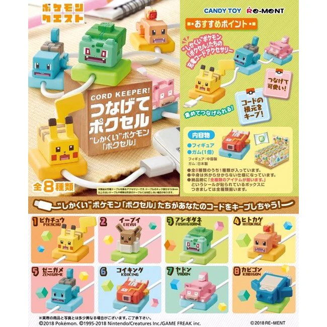 Re-ment Pokemon Cord Keeper Blind Box - Image 2