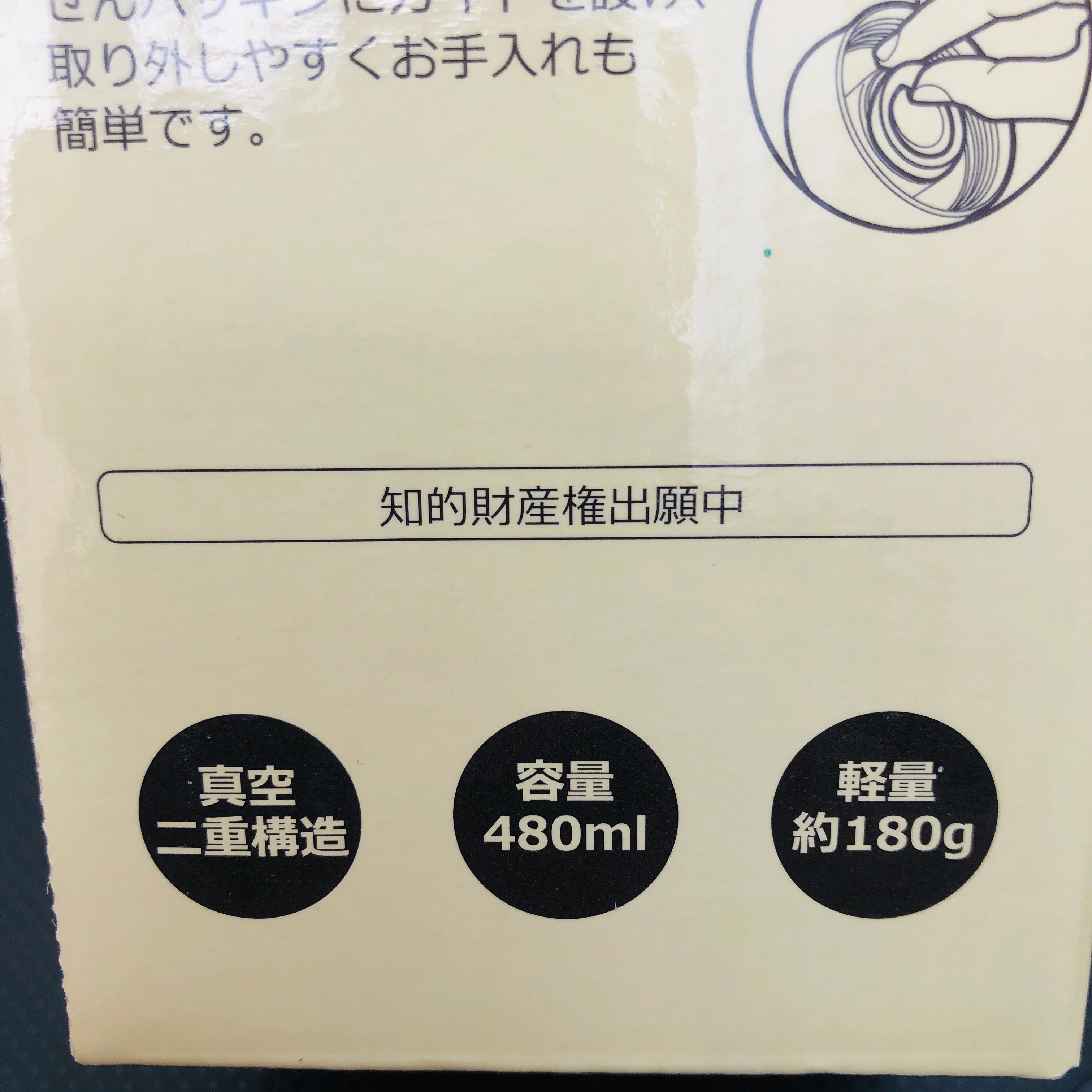 Pokemon Vaccum Insulated Bottle 0.48L PMLC1094 - Image 5