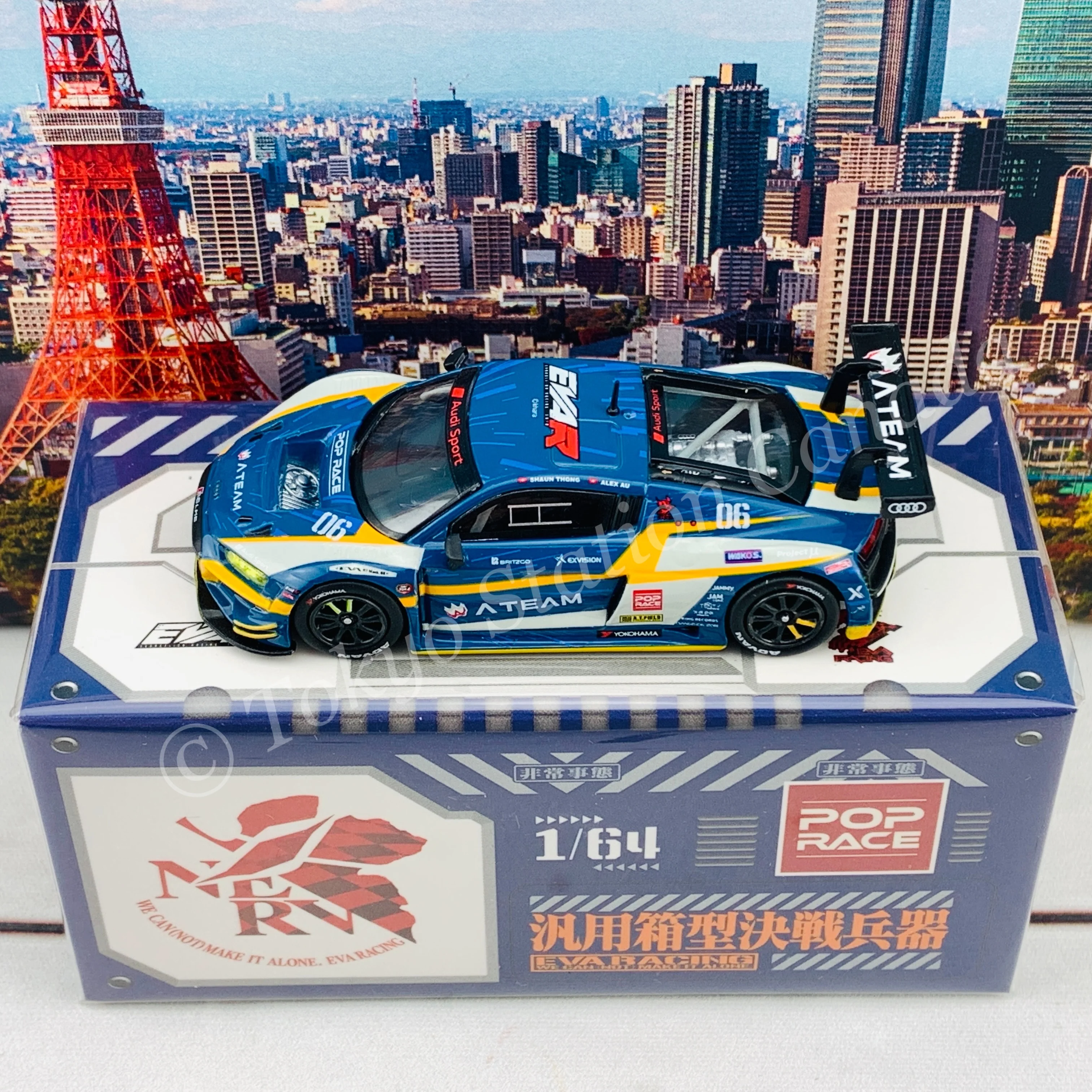POPRACE 1/64 Audi R8 LMS EVA RT Mark.06 x Works R8 PR64-R8LMS-EVA06 (9588826262303) - Image 5