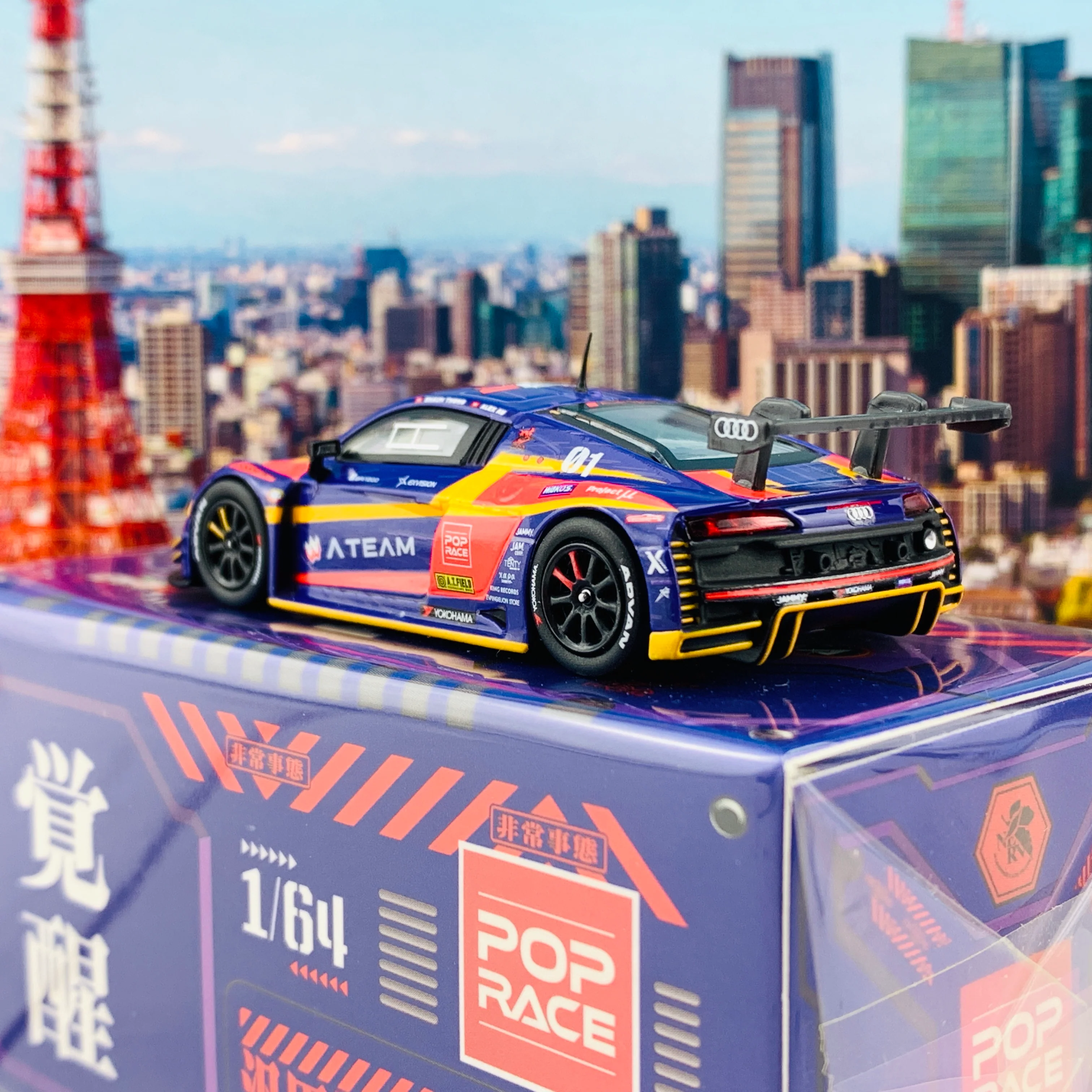POPRACE 1/64 Audi R8 LMS - EVA RT Test Type-01 KAKUSEI 覚醒 X Works R8 PR64-R8LMS-EVA01KA - Image 4