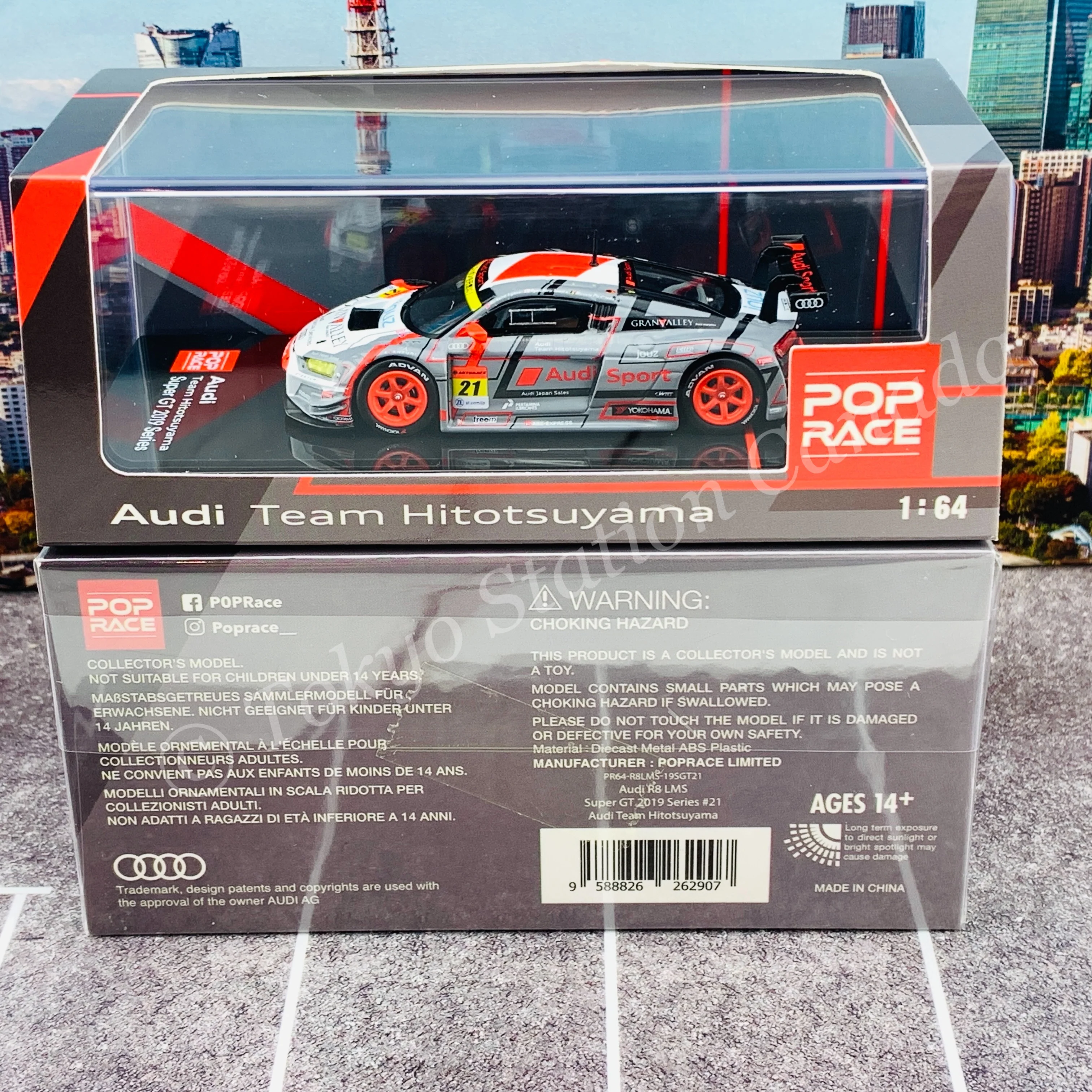 POPRACE 1/64 Audi R8 LMS Super GT 2019 Series #21 Audi Team Hitosuyama PR64-R8LMS-19SGT21 - Image 6