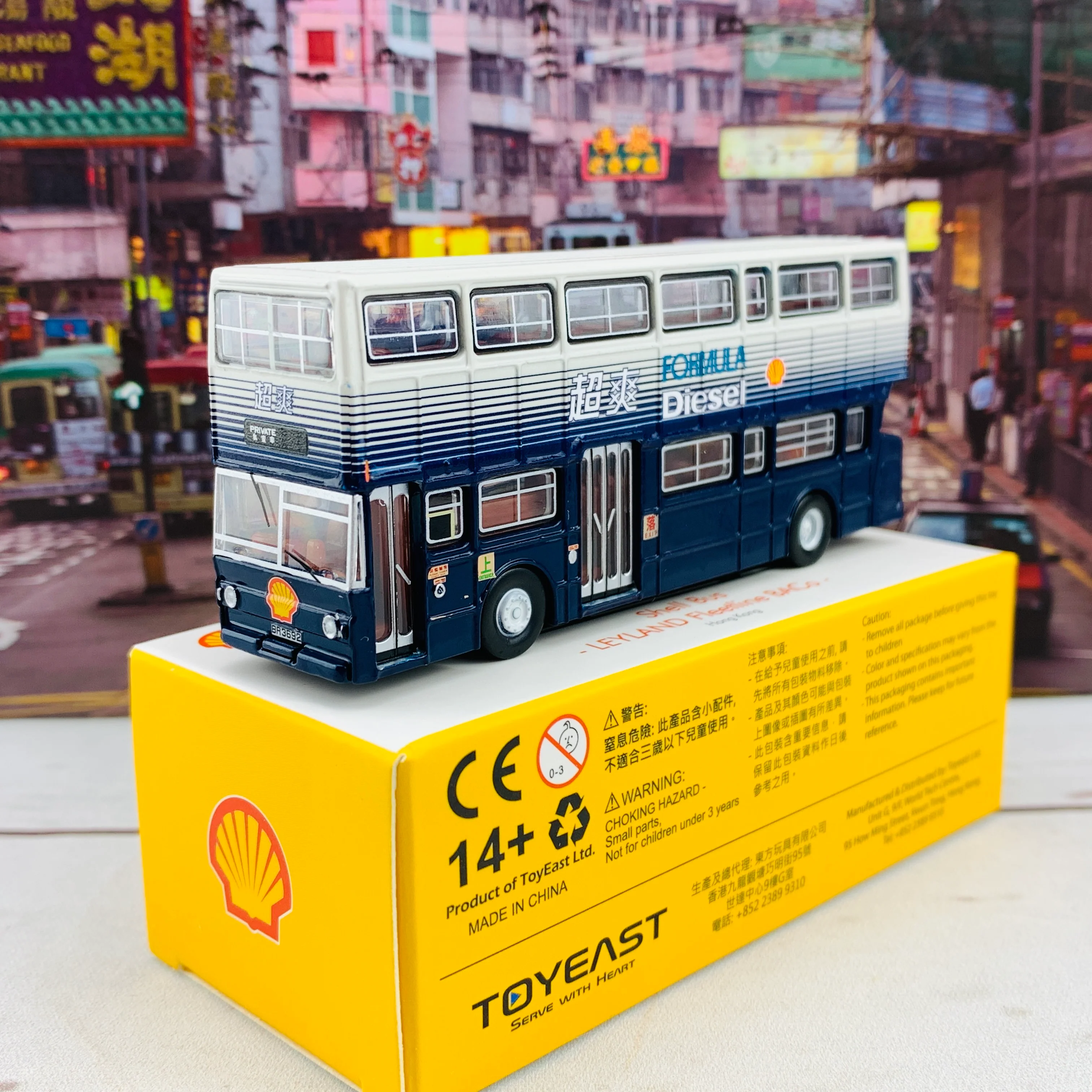 Tiny 微影 Leyland Fleetline BACo Shell Bus 利蘭珍寶 (平頂寶) ATC64972 - Image 2