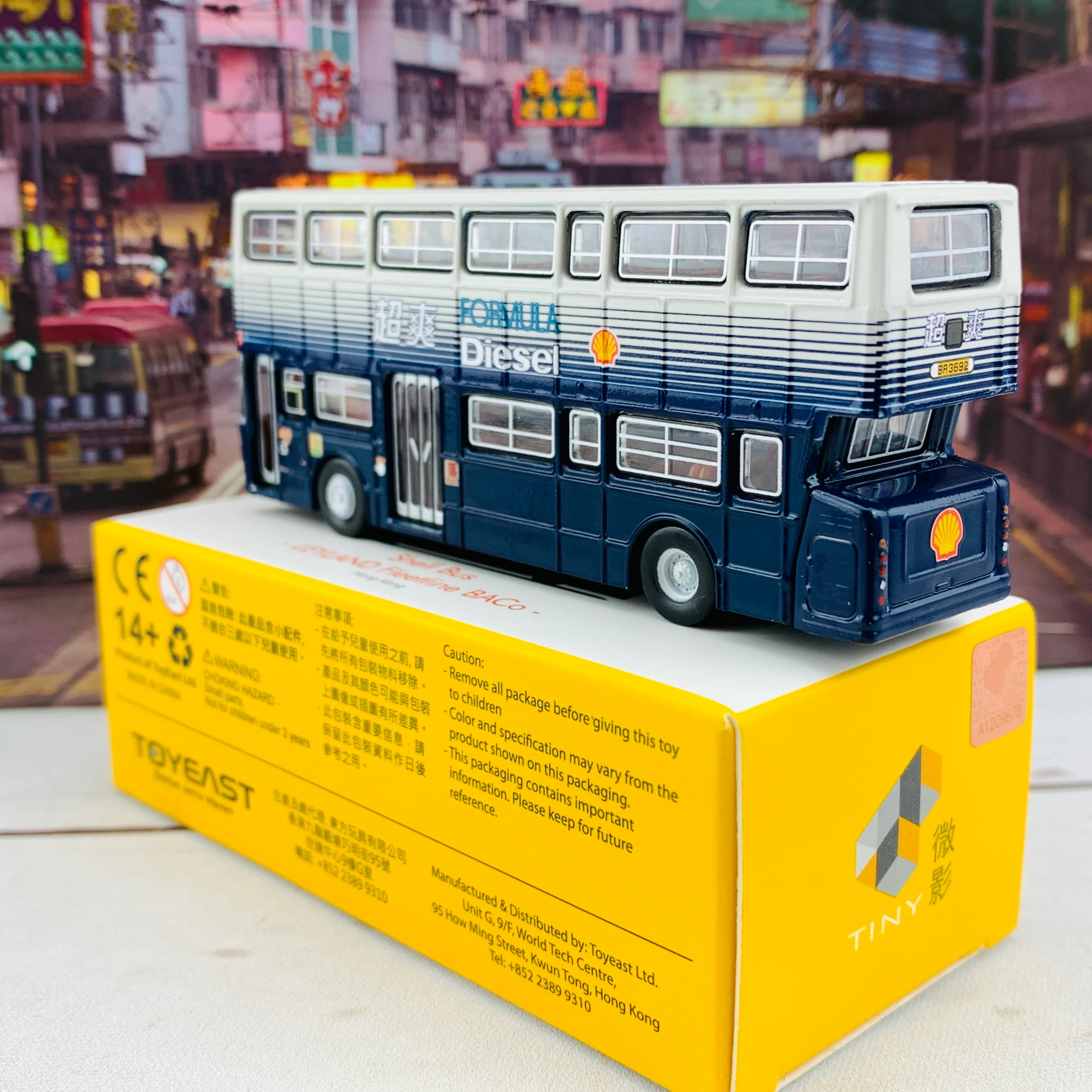Tiny 微影 Leyland Fleetline BACo Shell Bus 利蘭珍寶 (平頂寶) ATC64972 - Image 4