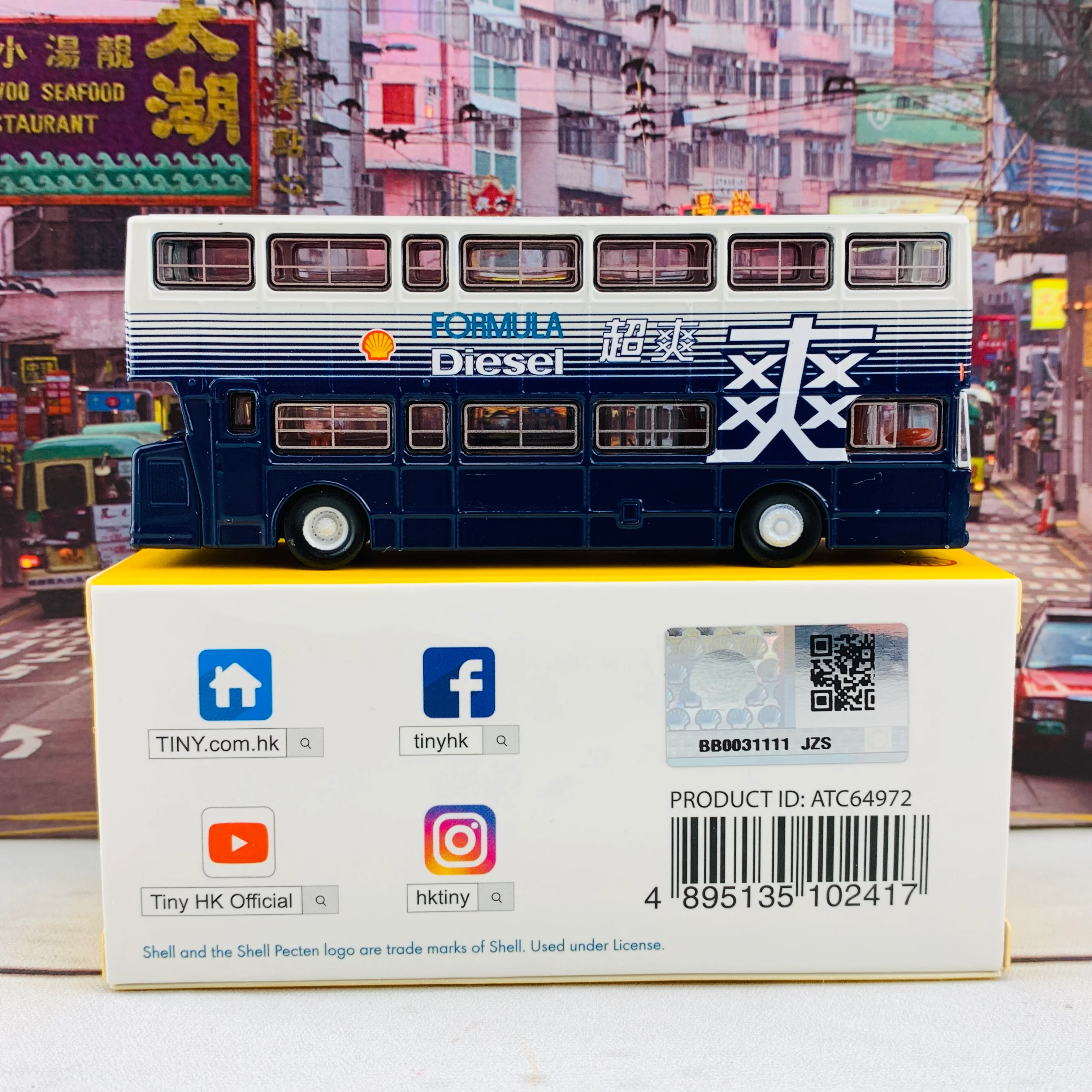 Tiny 微影 Leyland Fleetline BACo Shell Bus 利蘭珍寶 (平頂寶) ATC64972 - Image 5