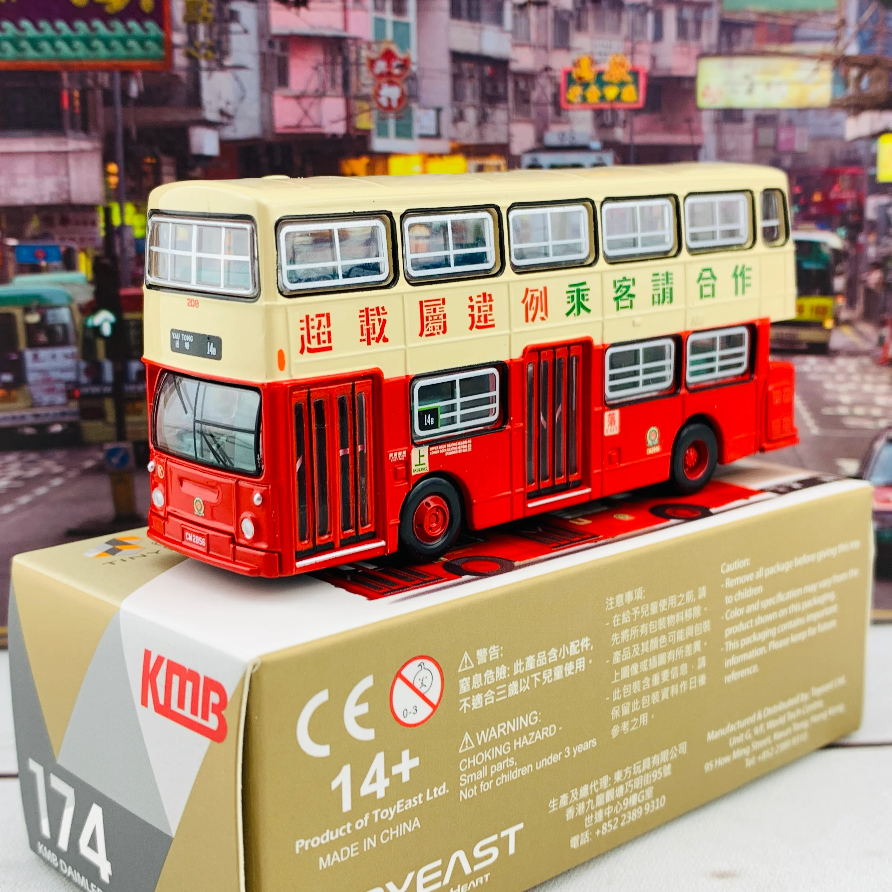 Tiny 微影 174 KMB DAIMLER Fleetline DMS  九巴丹拿珍寶 DMS (14B Yau Tong 遊塘 ) KMB2019063 - Image 2