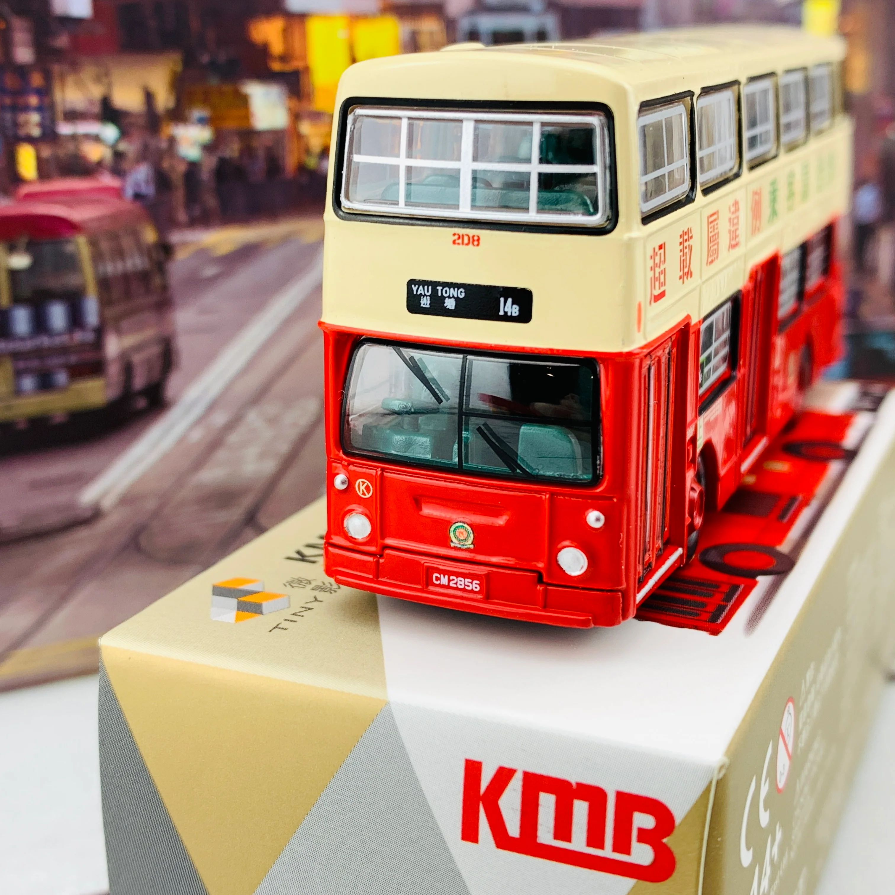 Tiny 微影 174 KMB DAIMLER Fleetline DMS  九巴丹拿珍寶 DMS (14B Yau Tong 遊塘 ) KMB2019063 - Image 3