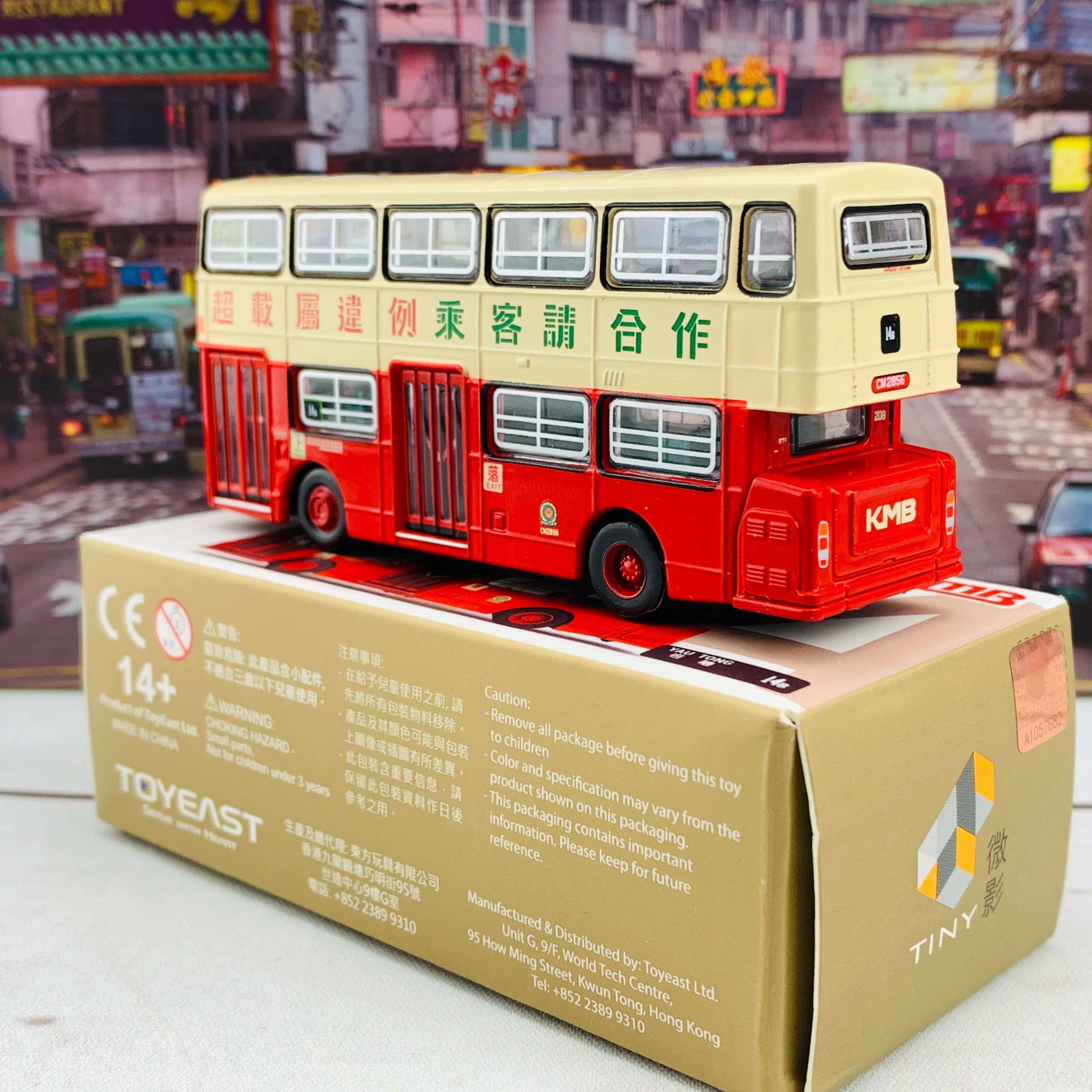 Tiny 微影 174 KMB DAIMLER Fleetline DMS  九巴丹拿珍寶 DMS (14B Yau Tong 遊塘 ) KMB2019063 - Image 4
