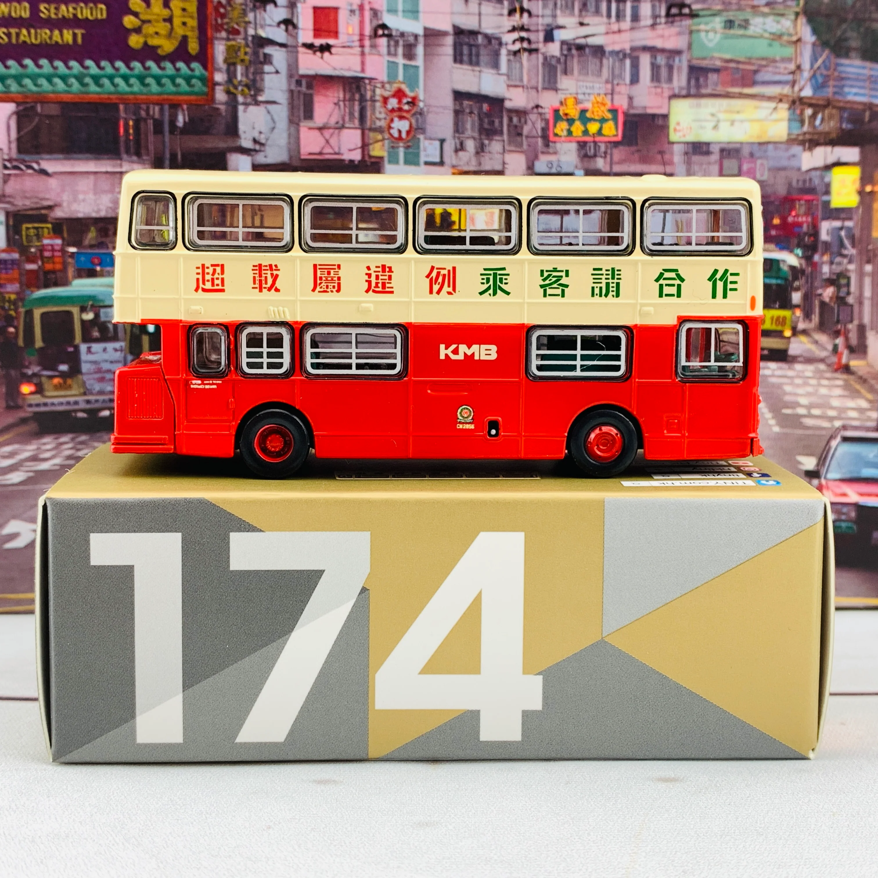 Tiny 微影 174 KMB DAIMLER Fleetline DMS  九巴丹拿珍寶 DMS (14B Yau Tong 遊塘 ) KMB2019063 - Image 5