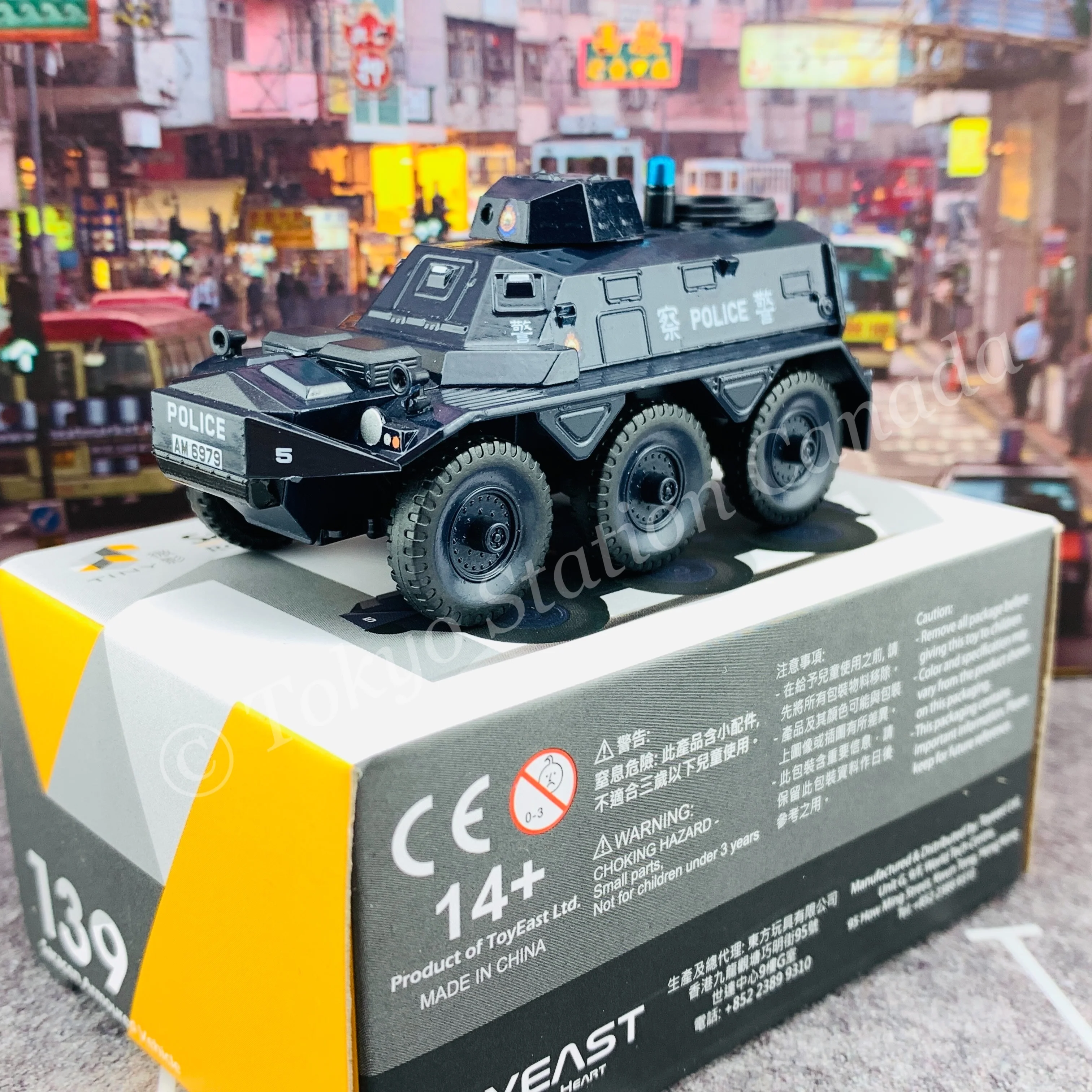 Tiny 微影 139 Saracen Armoured Vehicle (AM6979) Royal Hong Kong Police (PTU#5) 沙利臣裝甲車 皇家香港警察  ATC65075 - Image 2