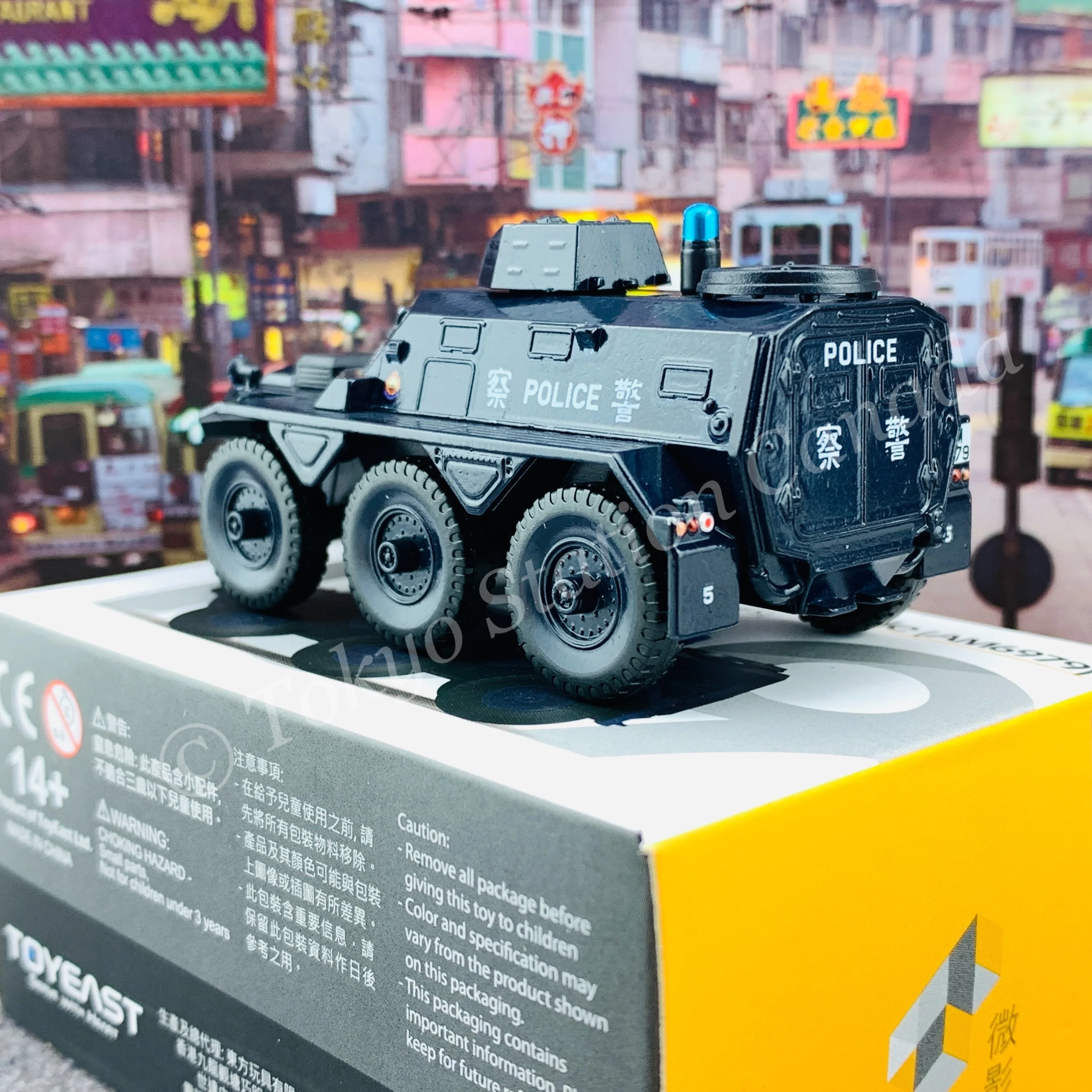 Tiny 微影 139 Saracen Armoured Vehicle (AM6979) Royal Hong Kong Police (PTU#5) 沙利臣裝甲車 皇家香港警察  ATC65075 - Image 5