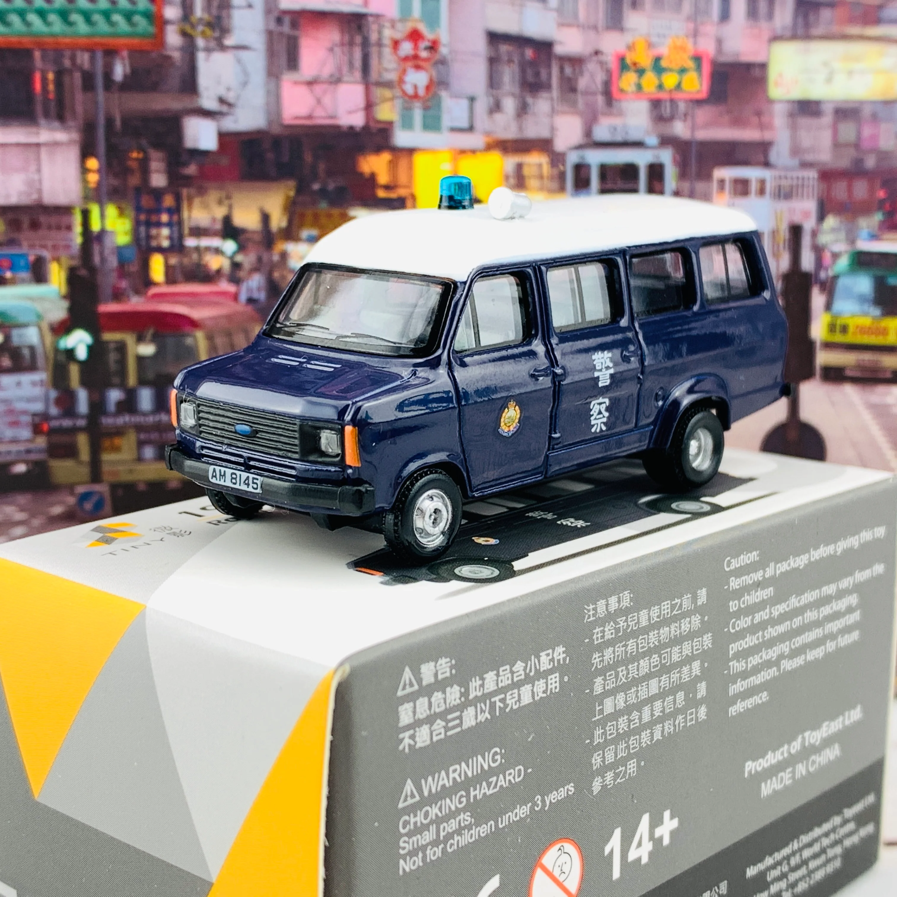 Tiny 微影 15 1980's Police Van Royal Hong Kong Police (AM 8145) 大頭福警察客貨車單個喇叭 ATC64873 - Image 2