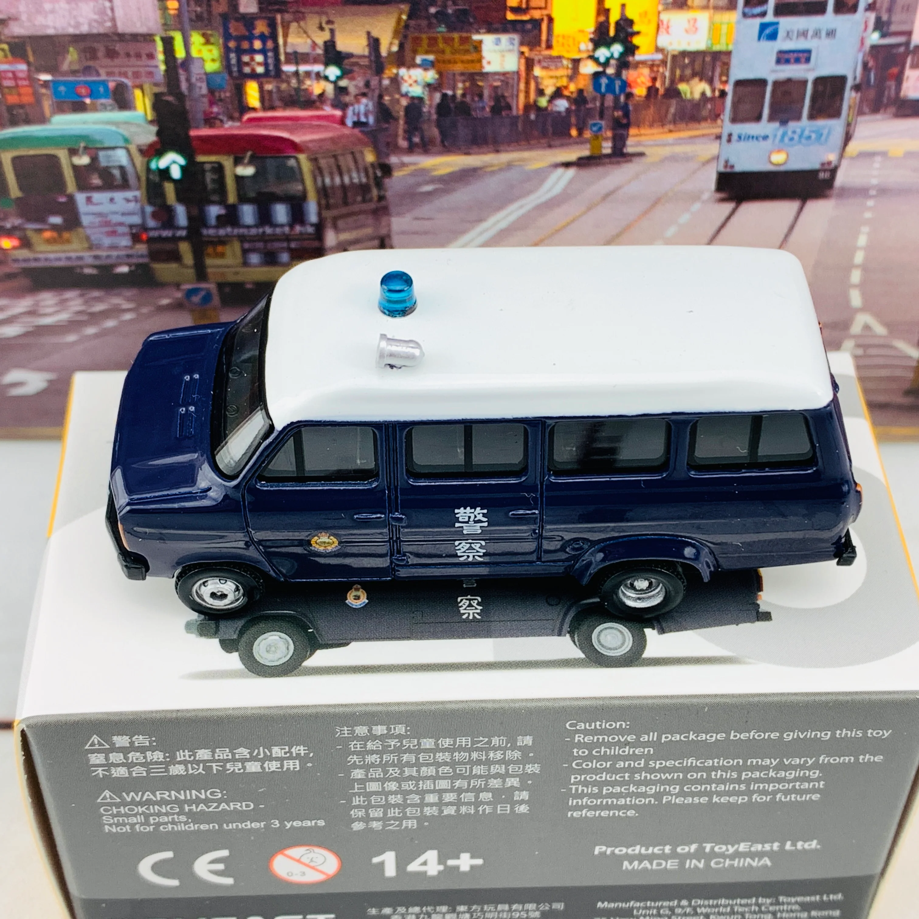 Tiny 微影 15 1980's Police Van Royal Hong Kong Police (AM 8145) 大頭福警察客貨車單個喇叭 ATC64873 - Image 4