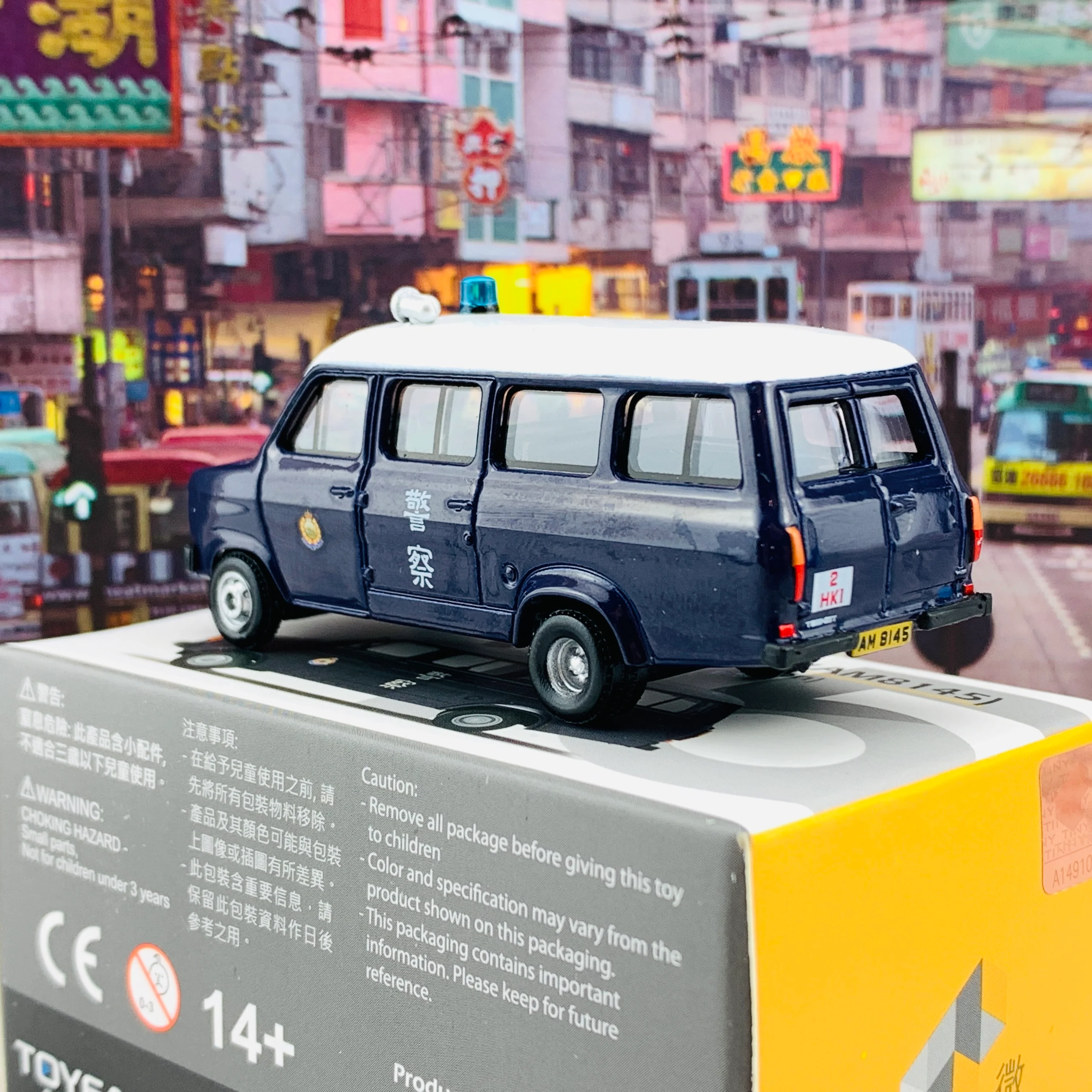 Tiny 微影 15 1980's Police Van Royal Hong Kong Police (AM 8145) 大頭福警察客貨車單個喇叭 ATC64873 - Image 5