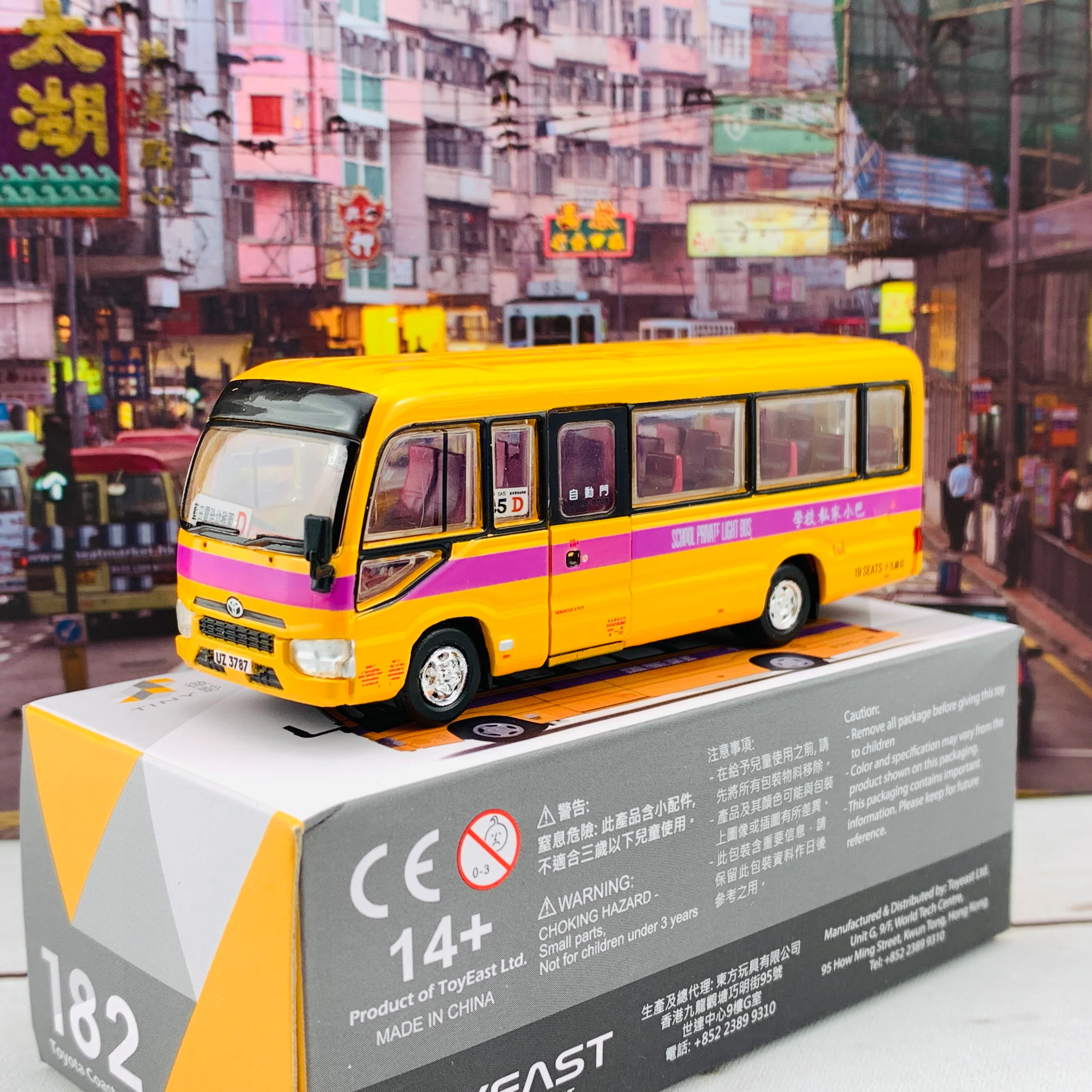 Tiny 微影 182  Toyota Coaster School Bus (19-seats) 豐田校巴 (十九座) ATC64666 - Image 2