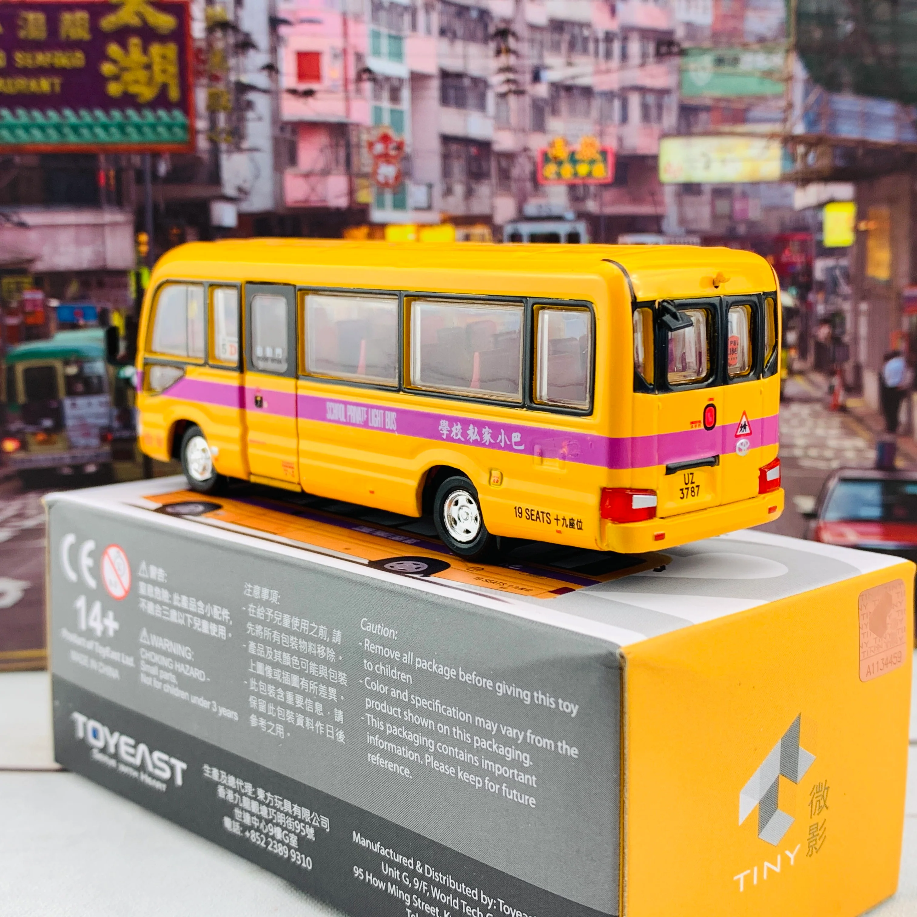 Tiny 微影 182  Toyota Coaster School Bus (19-seats) 豐田校巴 (十九座) ATC64666 - Image 4