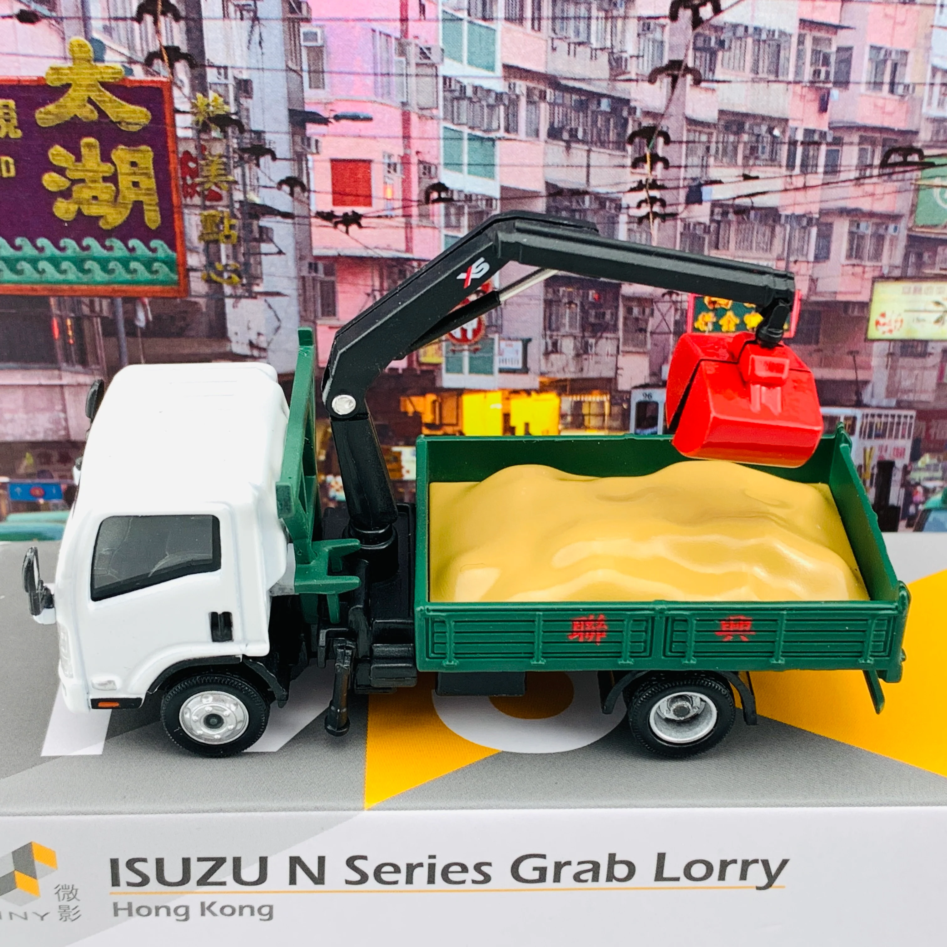 Tiny 微影 193 ISUZU N Series Grab Lorry 五十鈴N系列 夾斗車 ATC64671 - Image 2