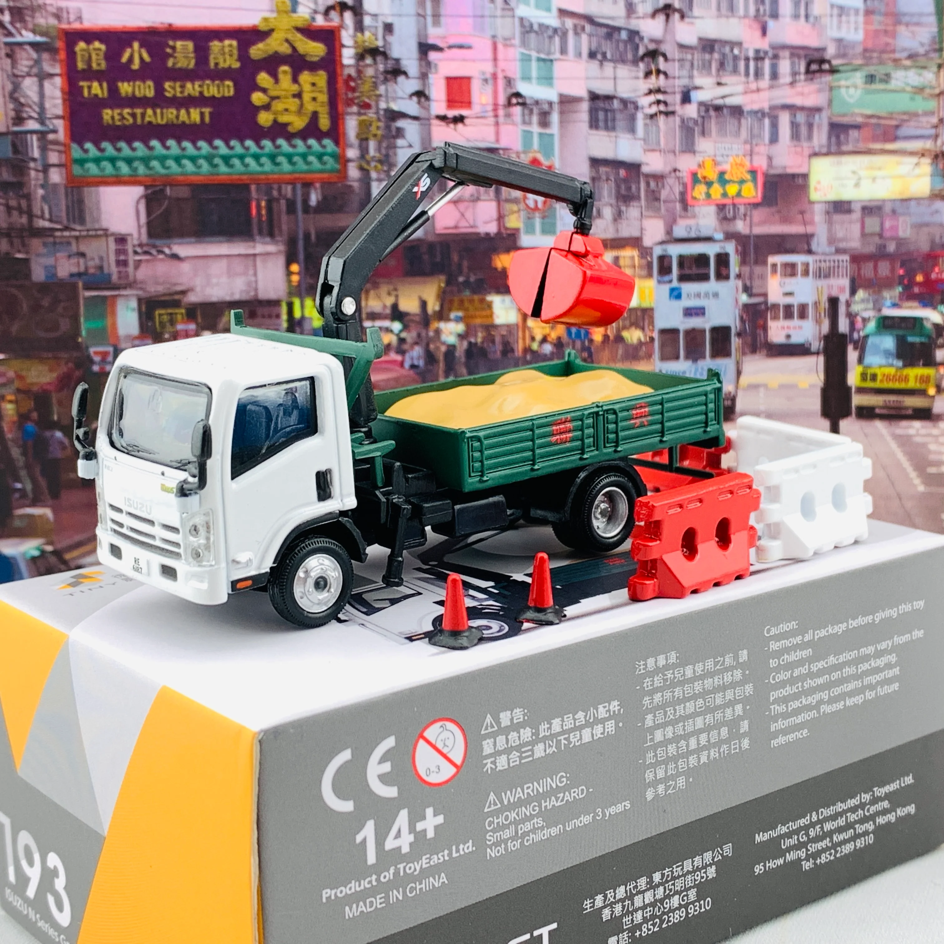 Tiny 微影 193 ISUZU N Series Grab Lorry 五十鈴N系列 夾斗車 ATC64671 - Image 3