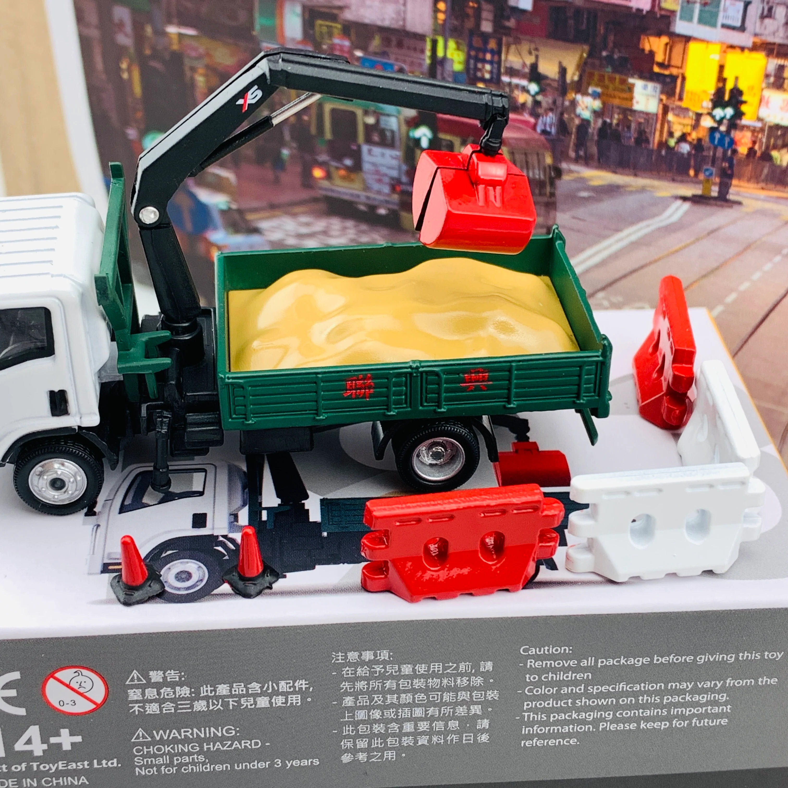Tiny 微影 193 ISUZU N Series Grab Lorry 五十鈴N系列 夾斗車 ATC64671 - Image 5