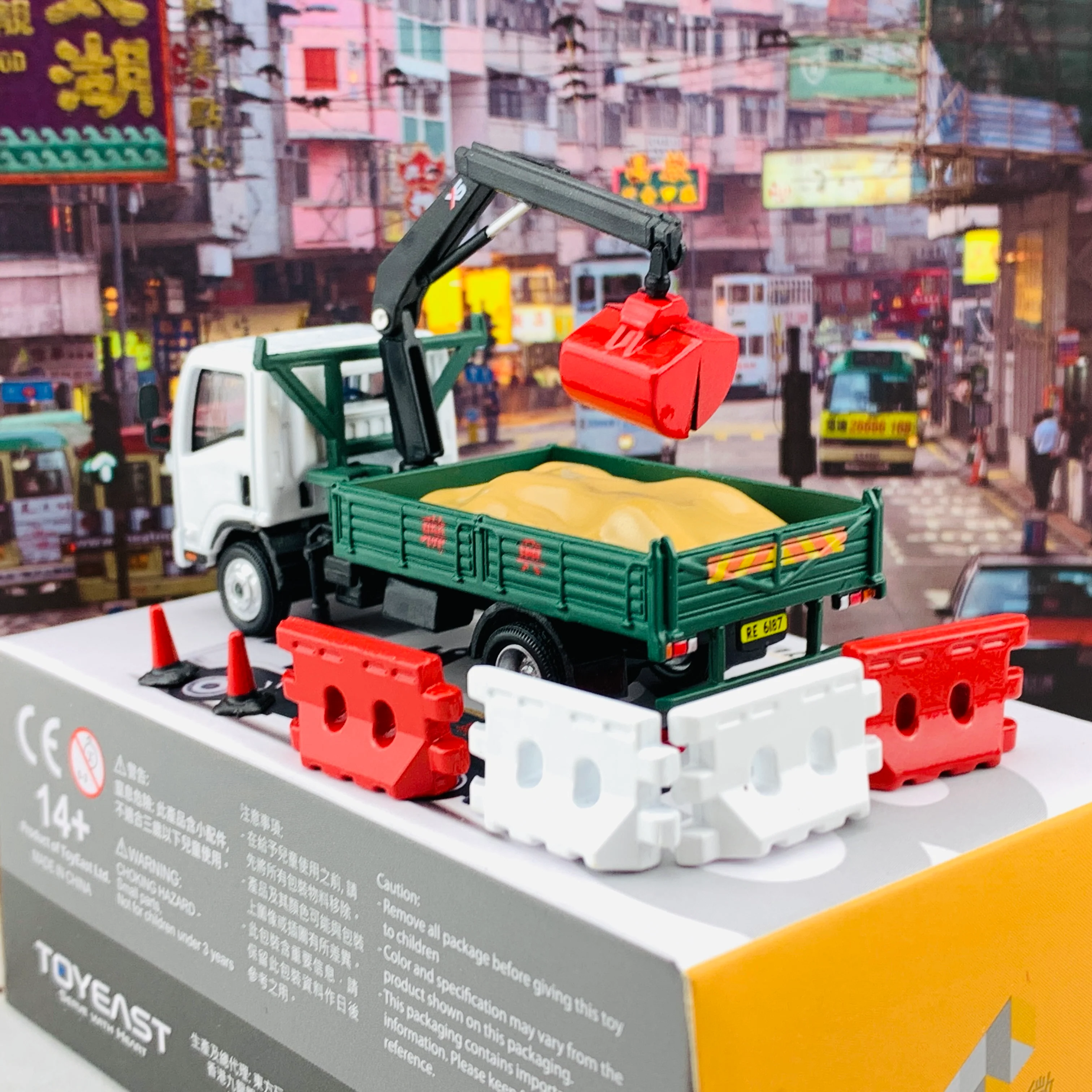 Tiny 微影 193 ISUZU N Series Grab Lorry 五十鈴N系列 夾斗車 ATC64671 - Image 6