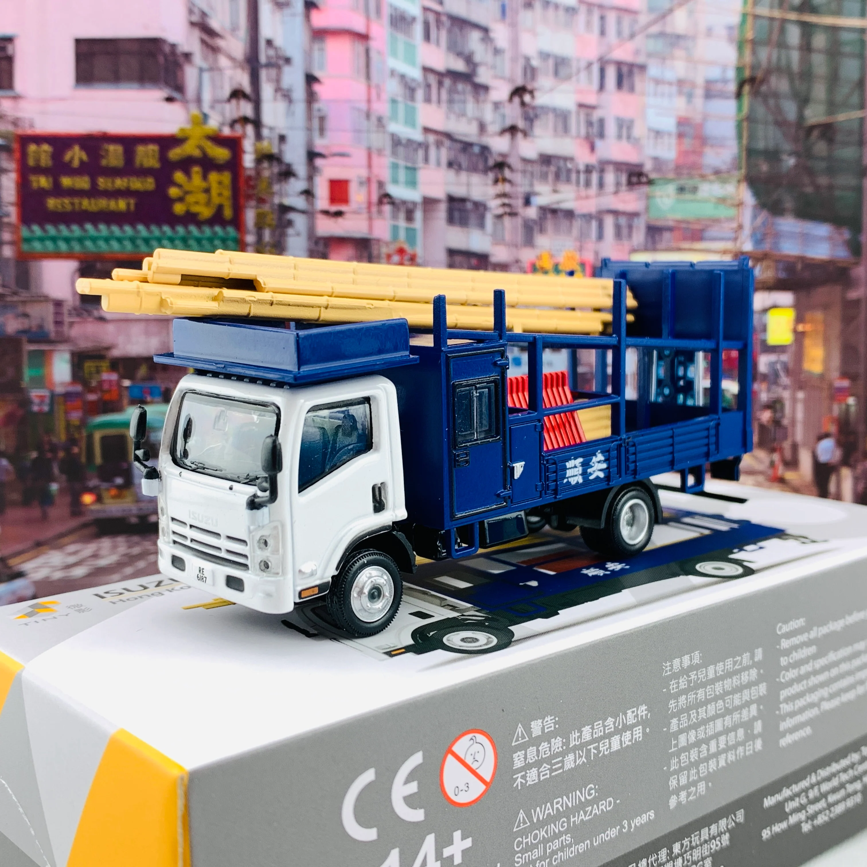 Tiny 微影 195 ISUZU N Series Bamboo Scaffolding Lorry  五十鈴N系列 竹棚車 ATC64673 - Image 2