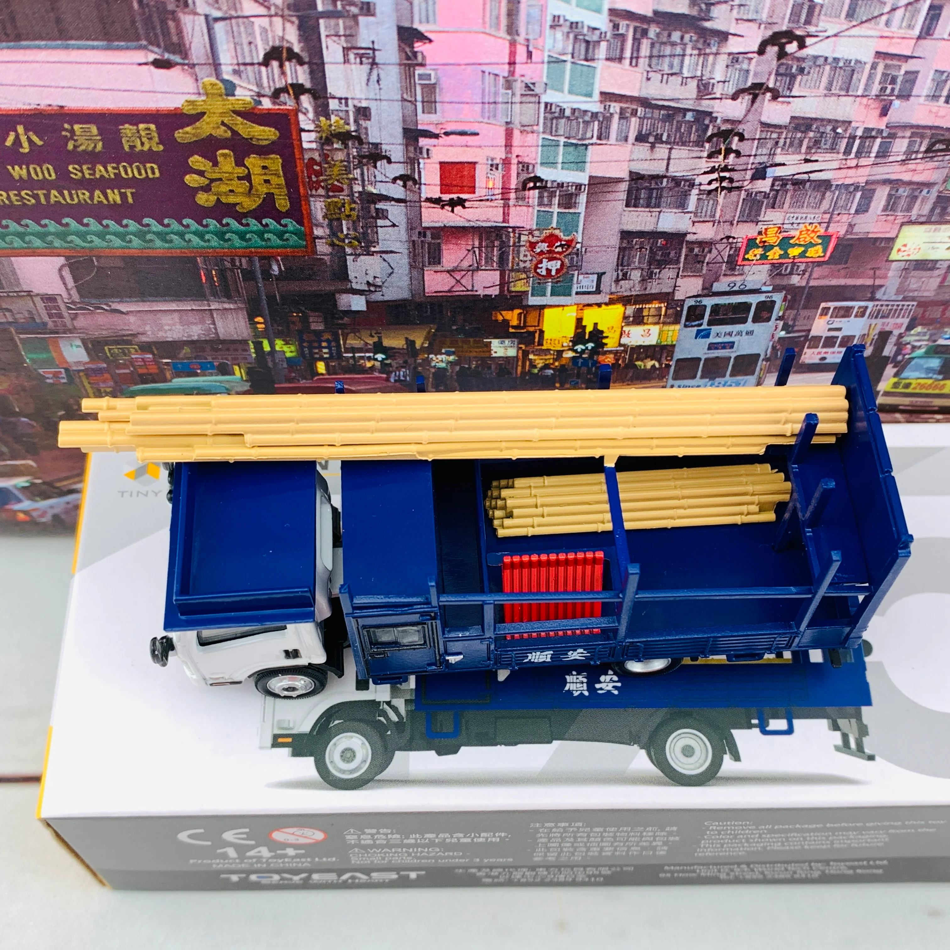 Tiny 微影 195 ISUZU N Series Bamboo Scaffolding Lorry  五十鈴N系列 竹棚車 ATC64673 - Image 4