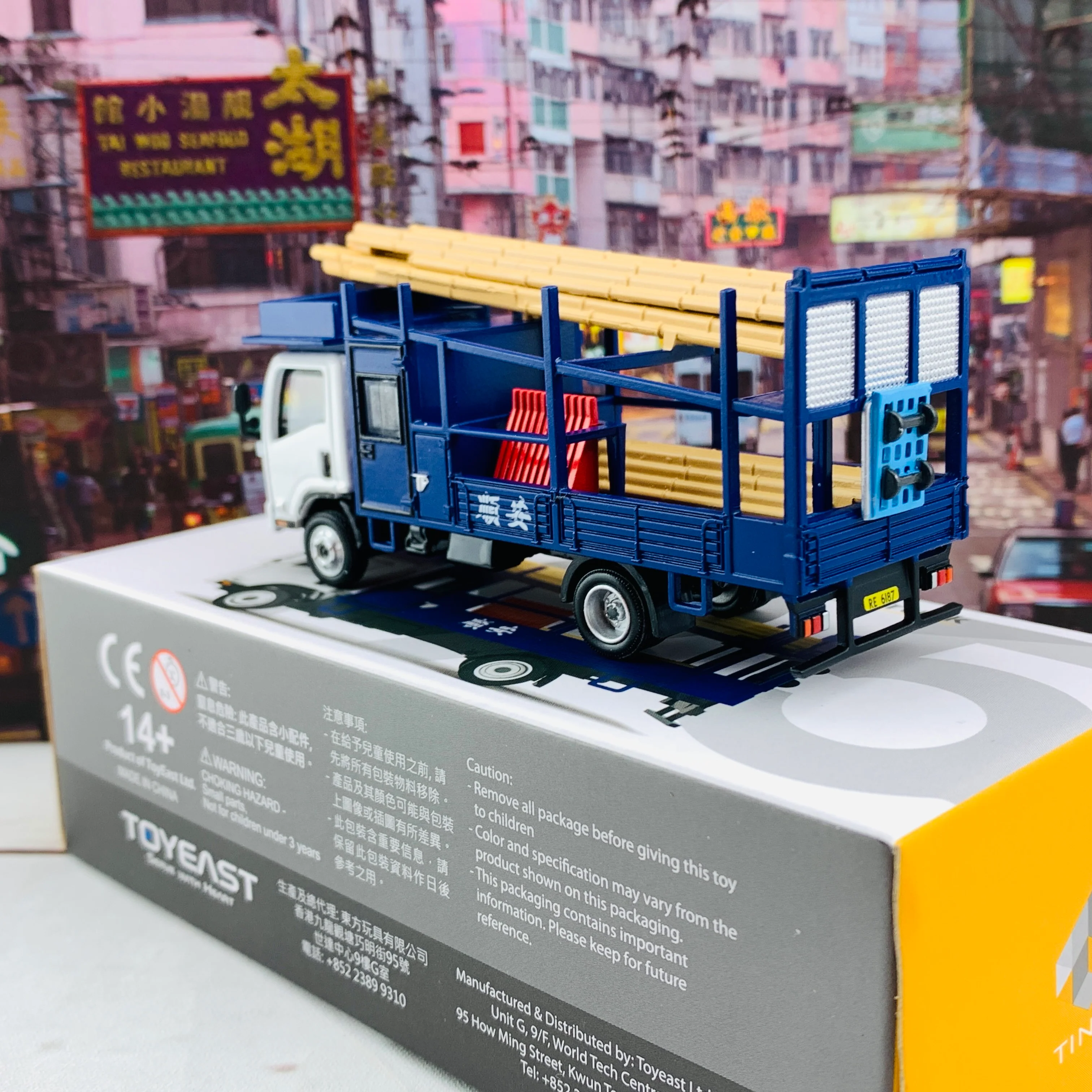 Tiny 微影 195 ISUZU N Series Bamboo Scaffolding Lorry  五十鈴N系列 竹棚車 ATC64673 - Image 5